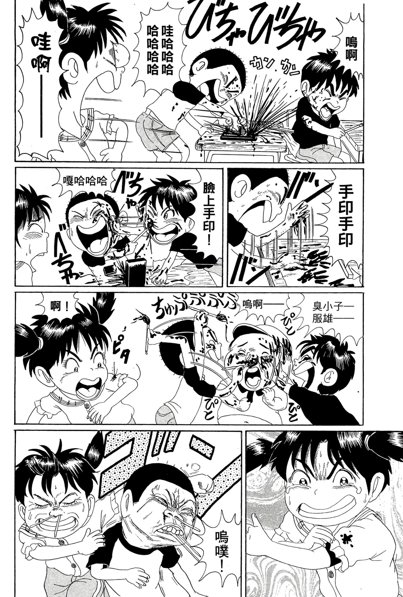 Page 129