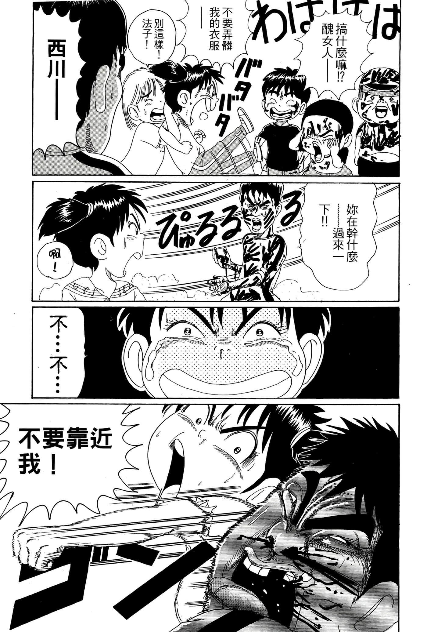 Page 130