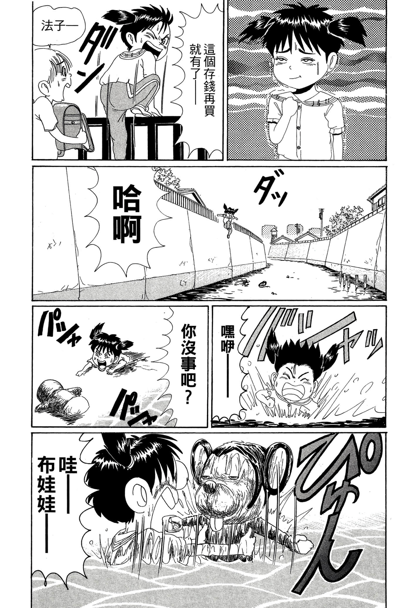 Page 132