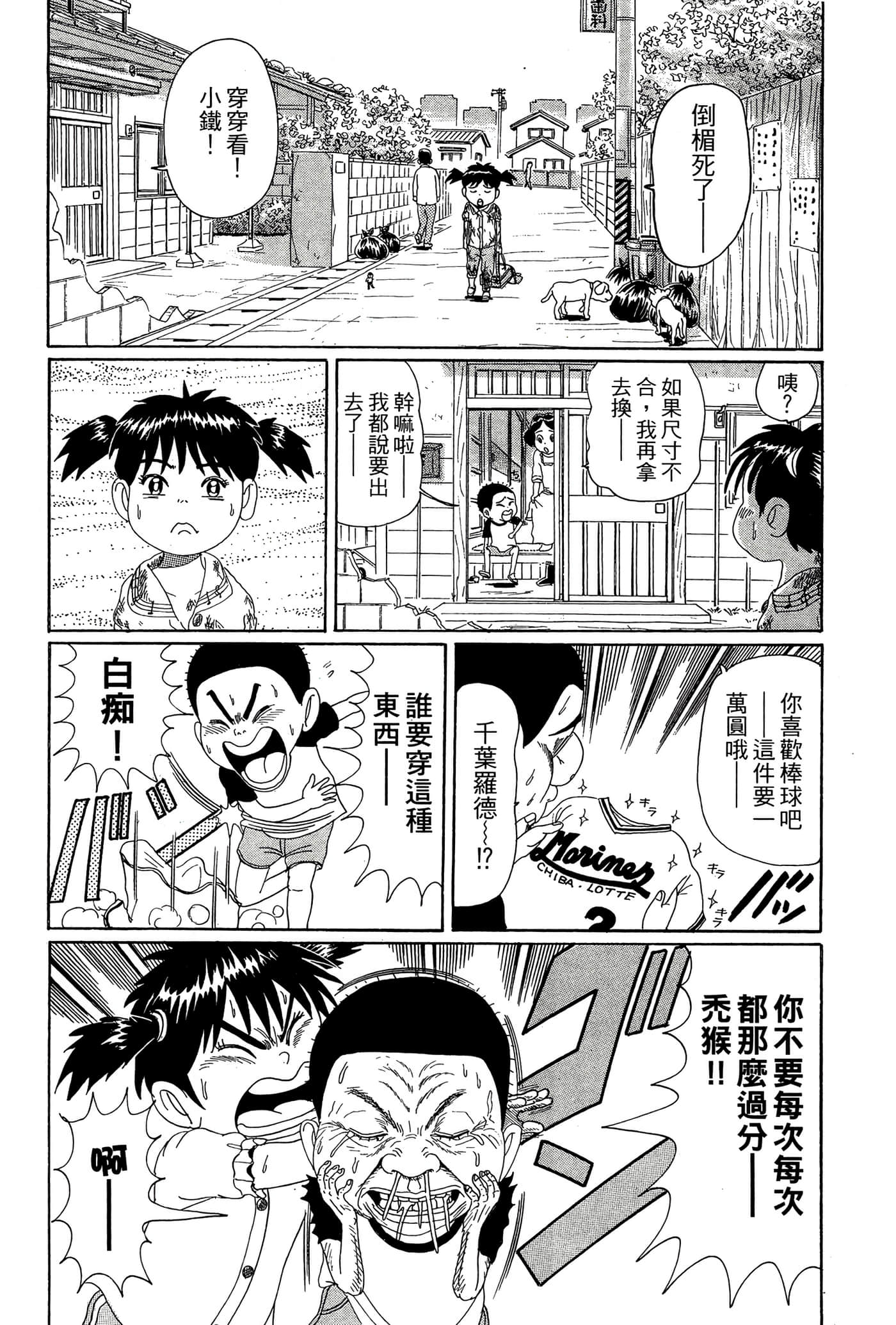 Page 133
