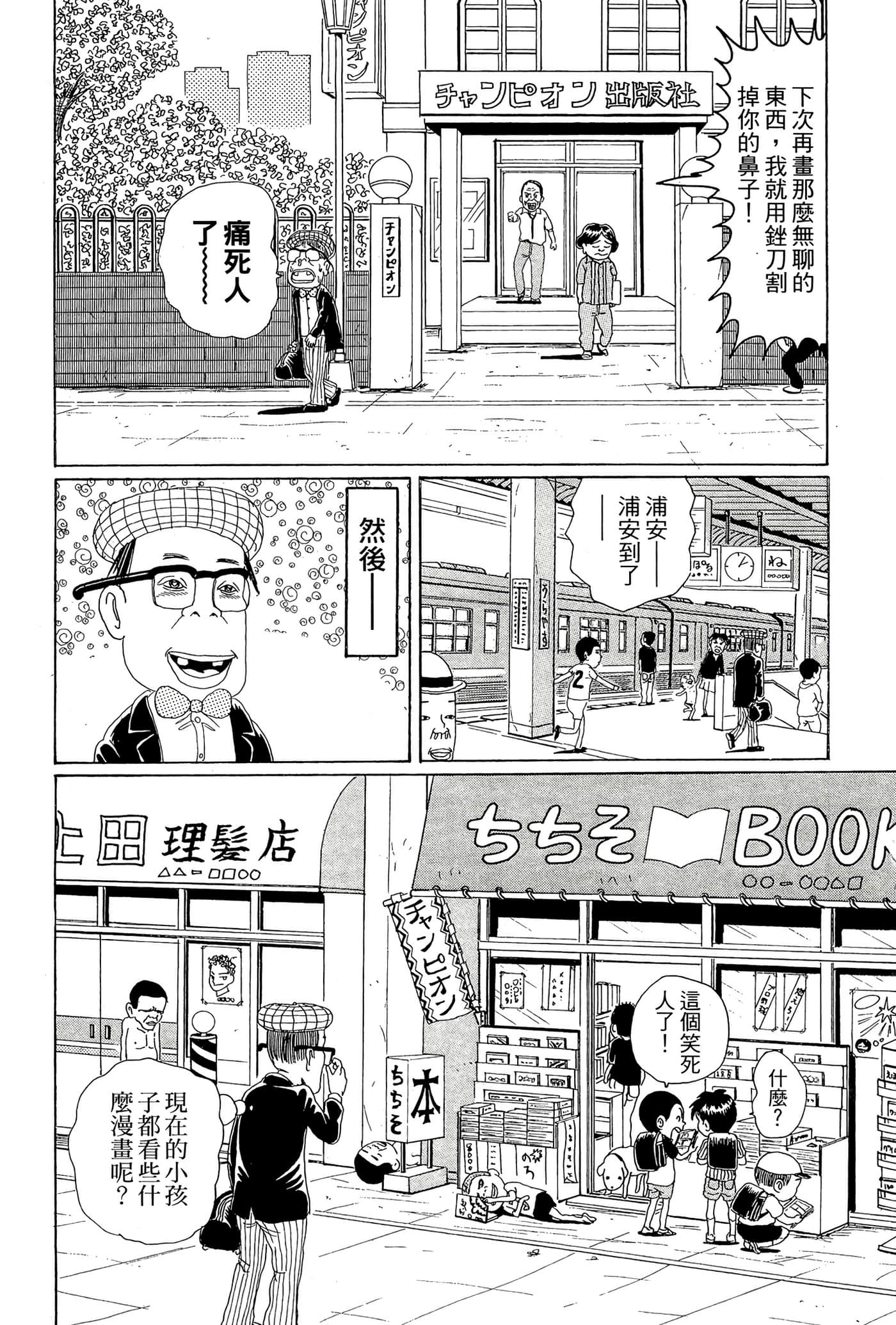 Page 137