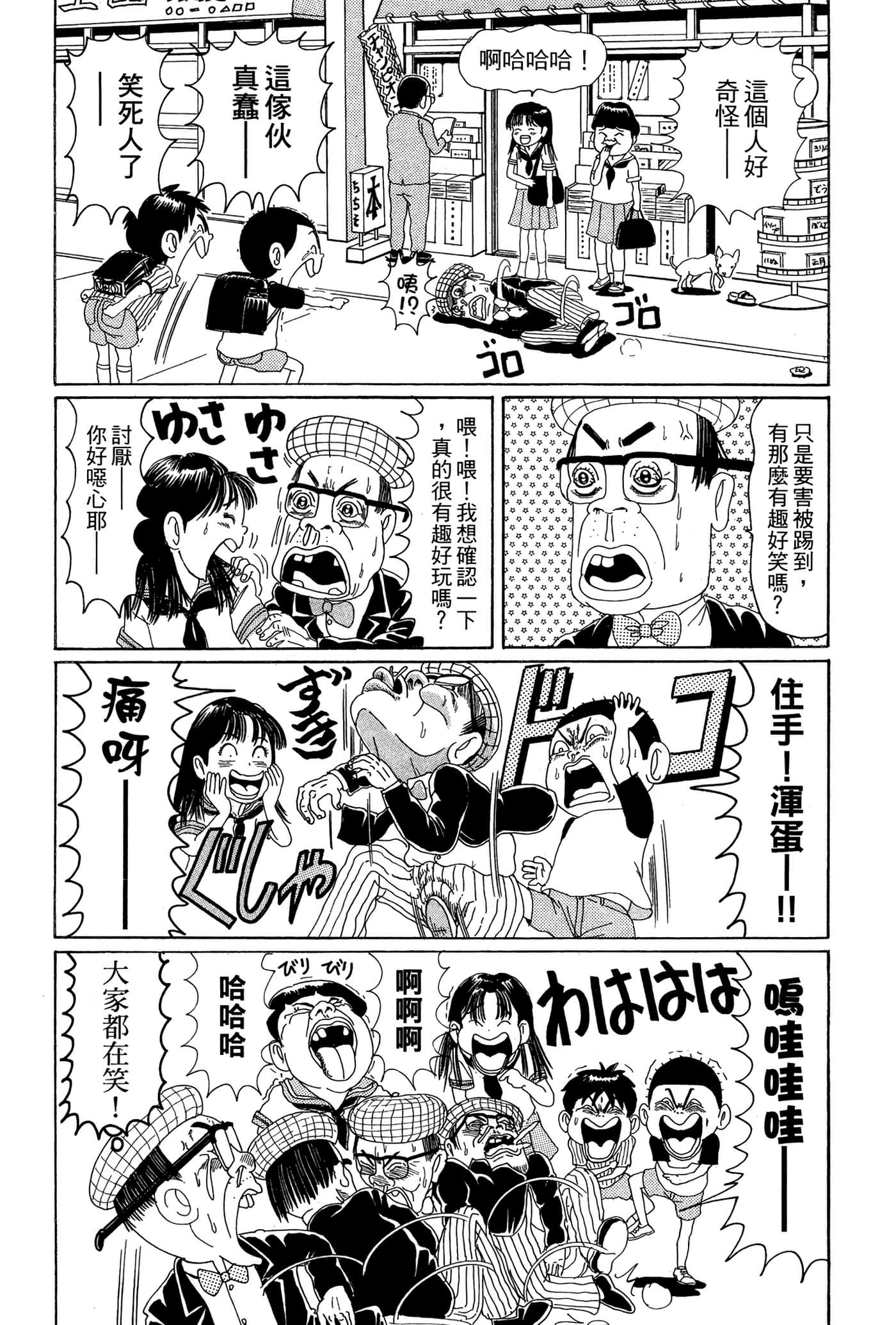 Page 139