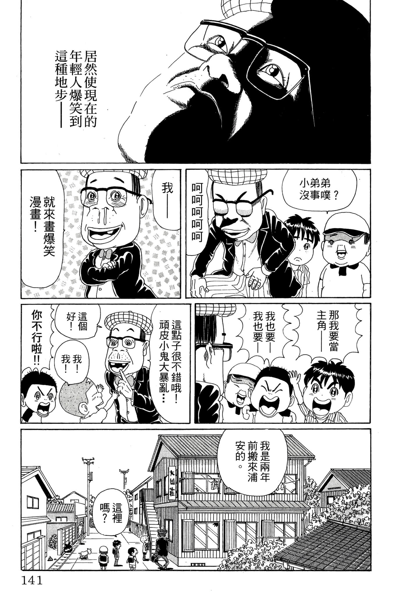 Page 140