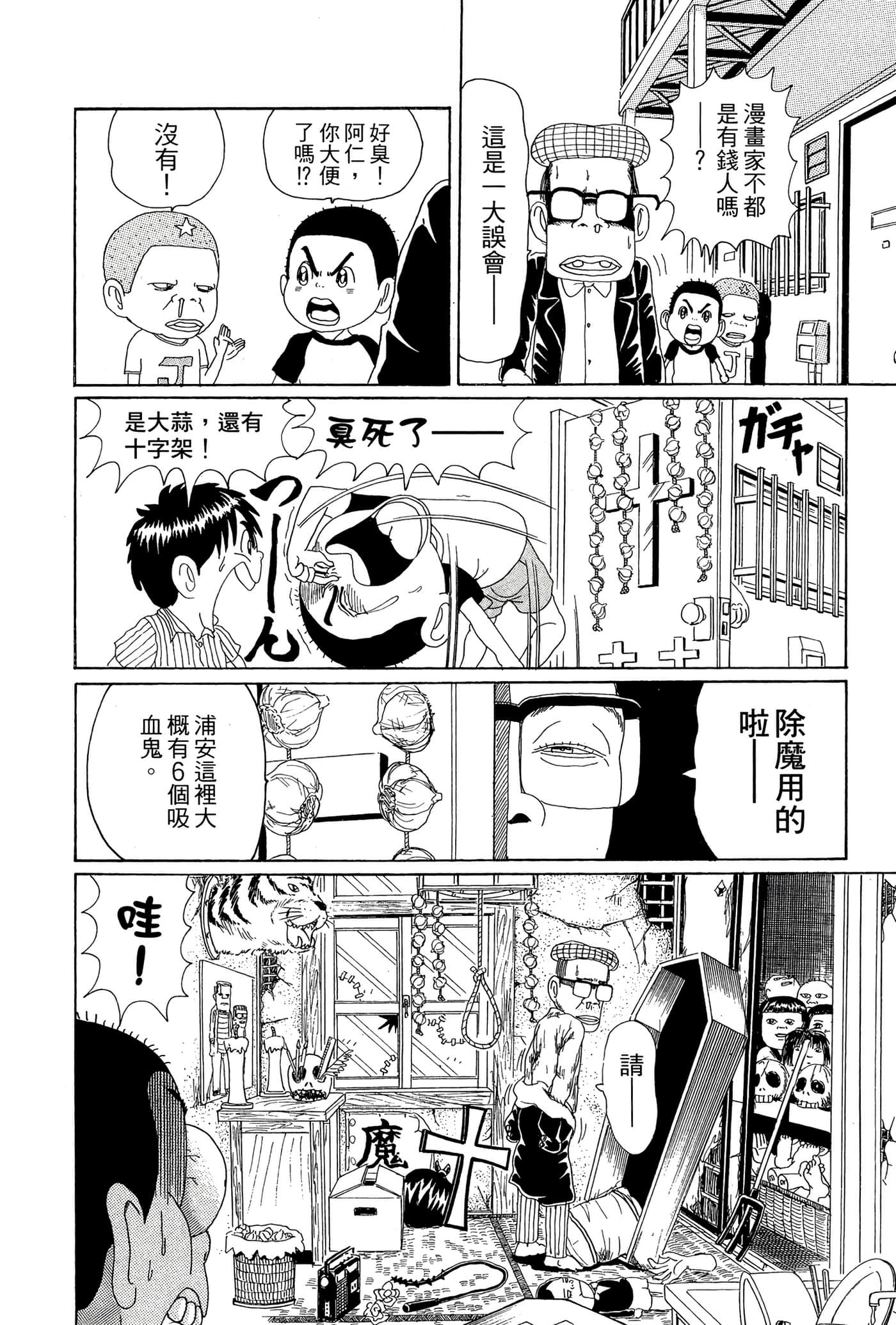 Page 141