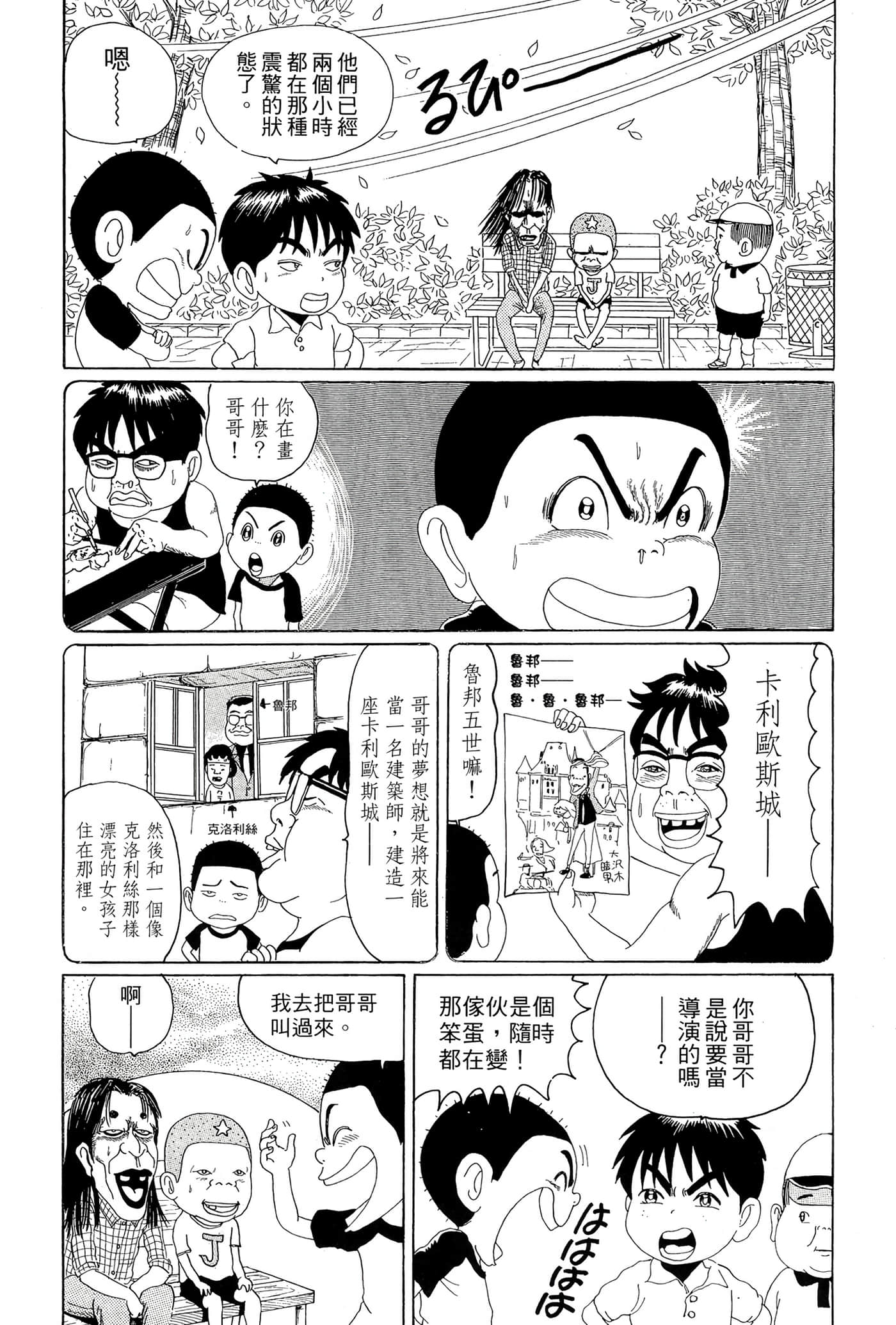 Page 150