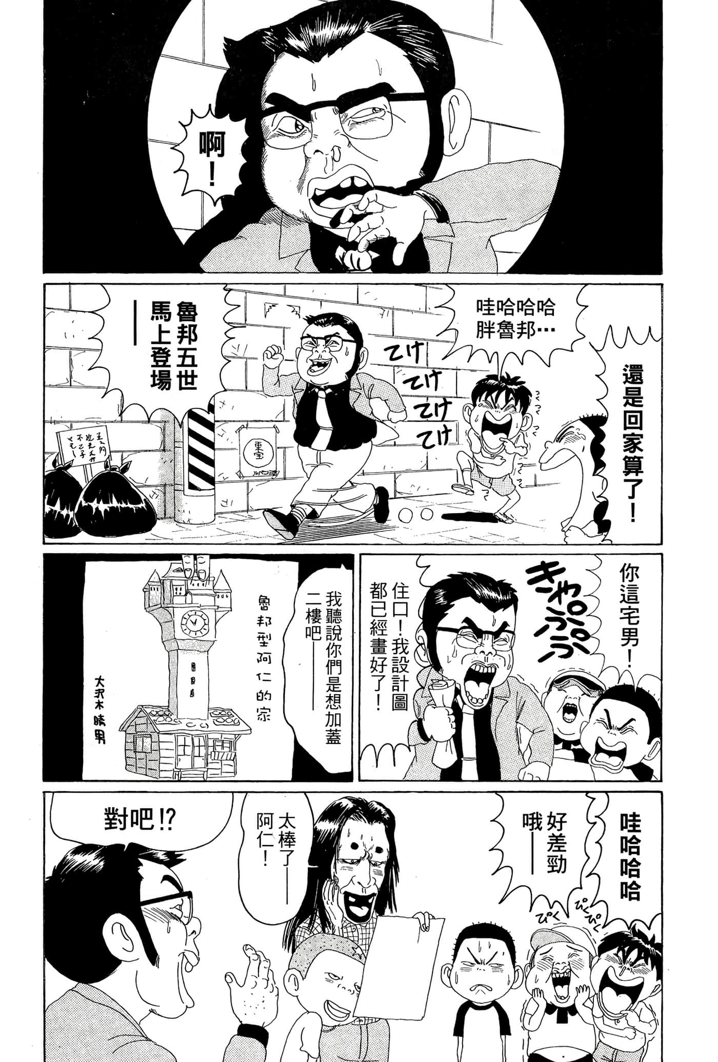 Page 151