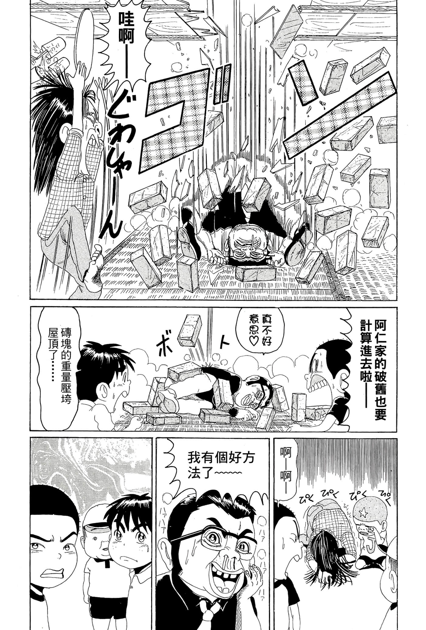 Page 153