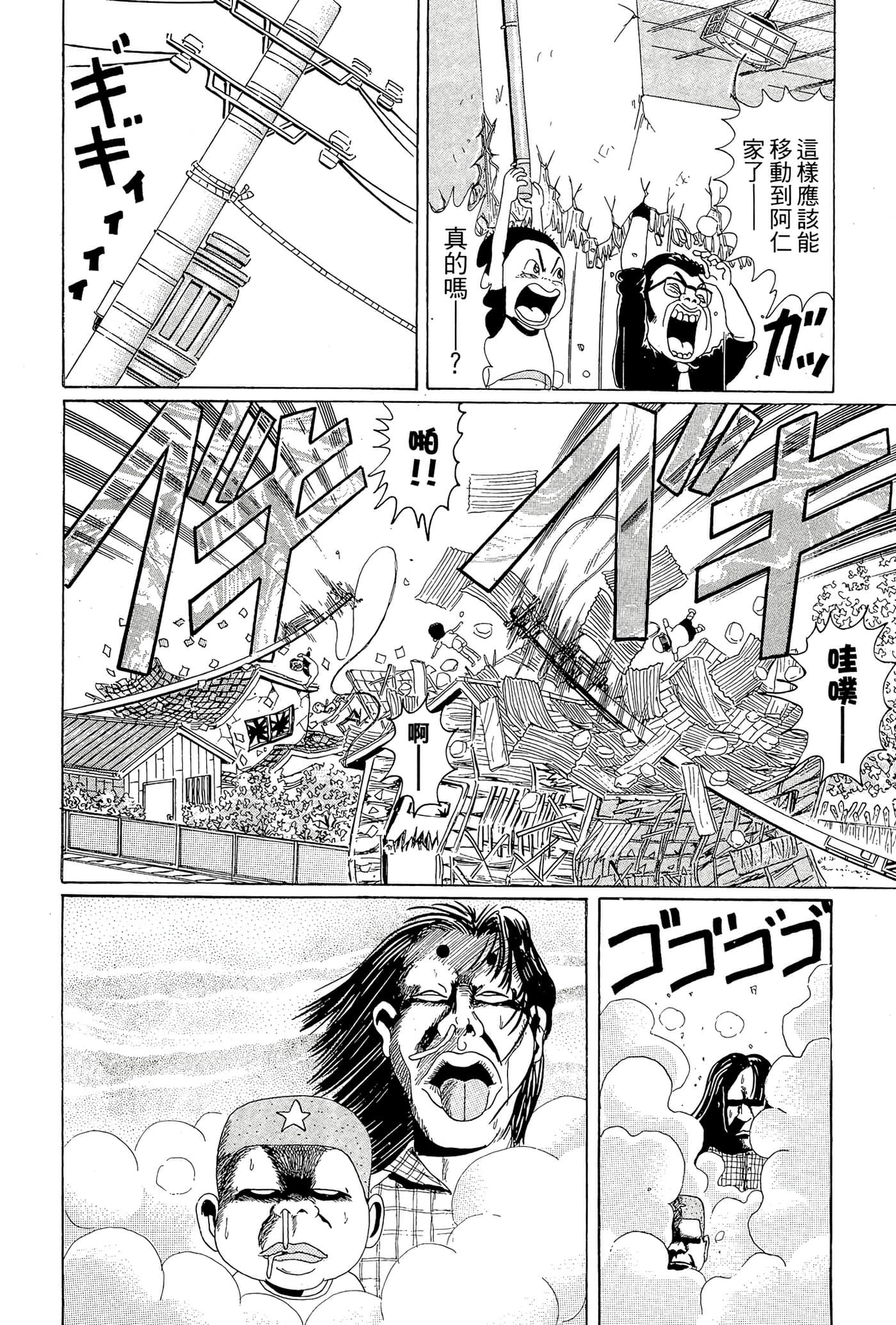 Page 157