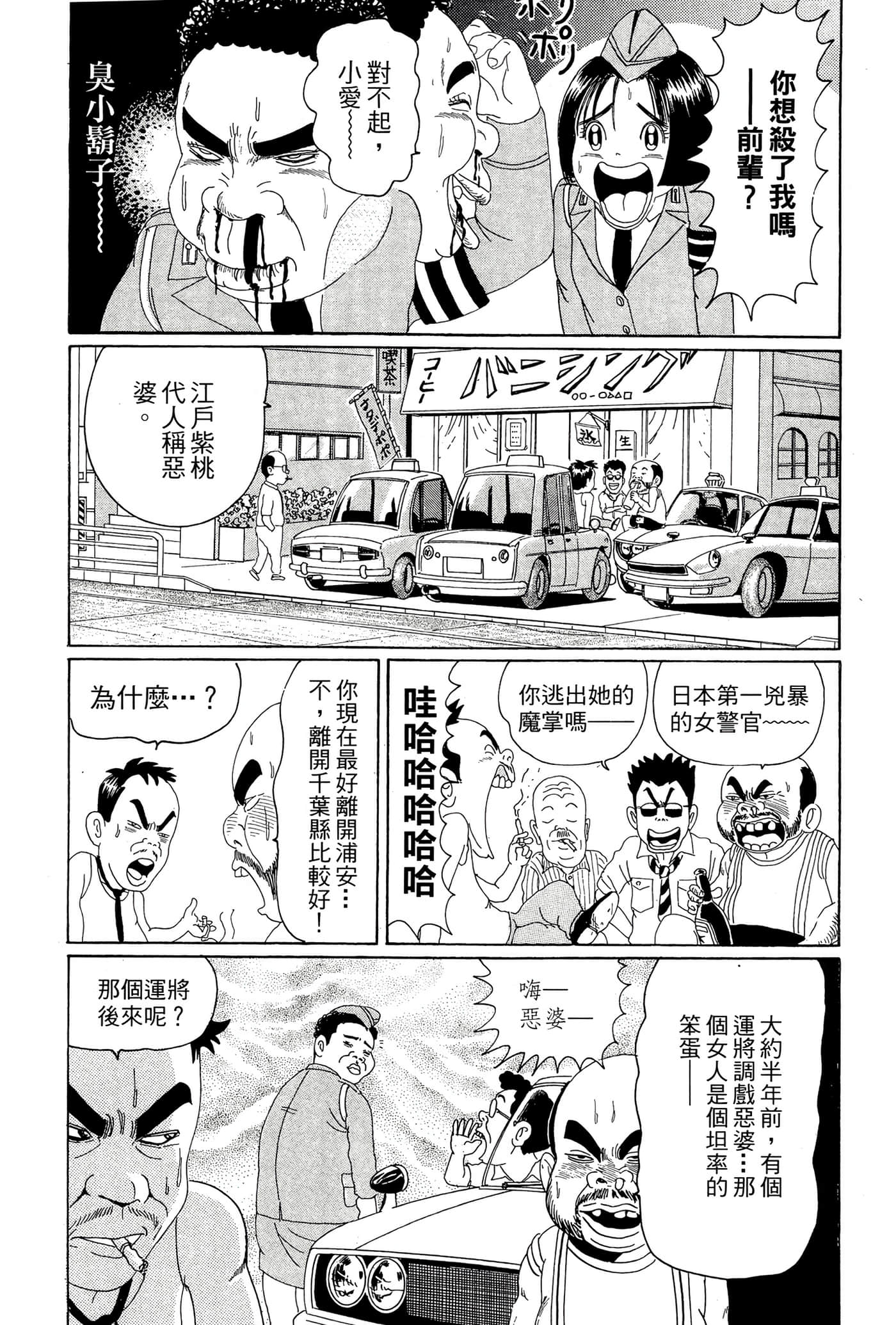 Page 162
