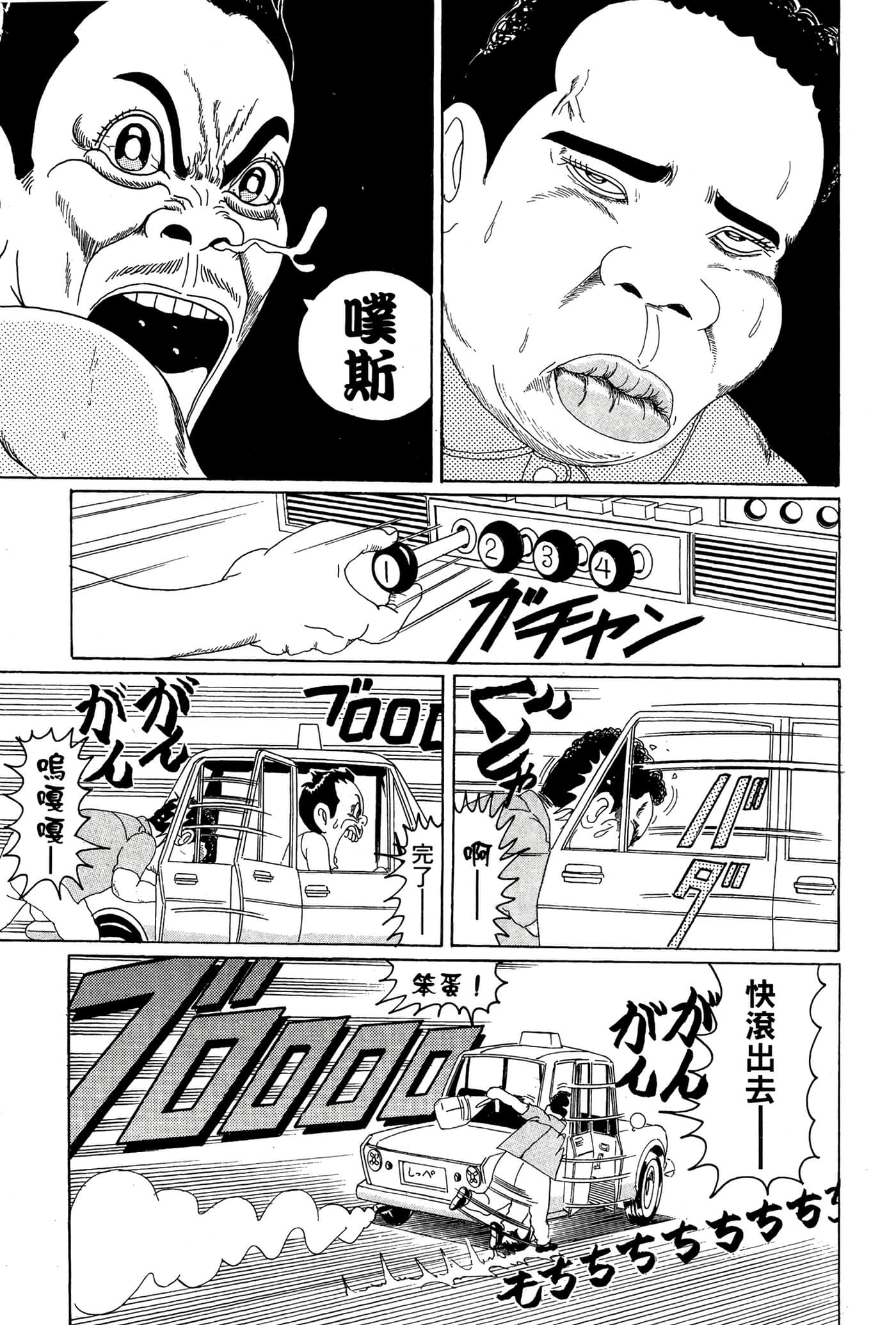 Page 164