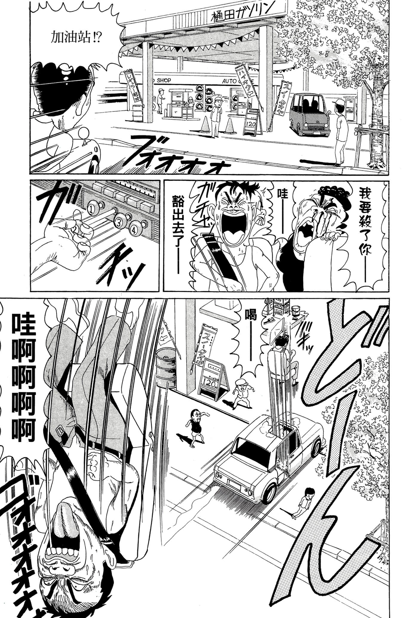 Page 168