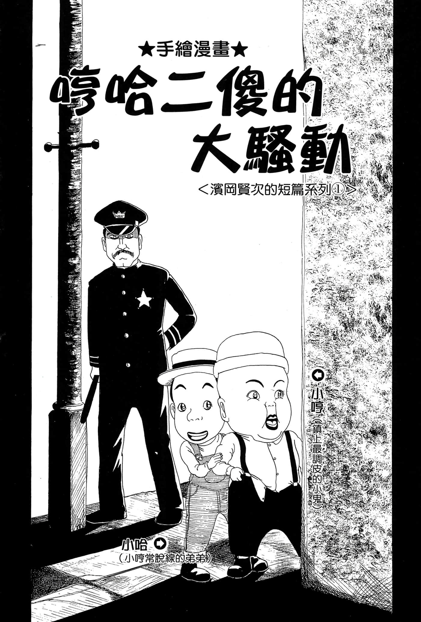 Page 170