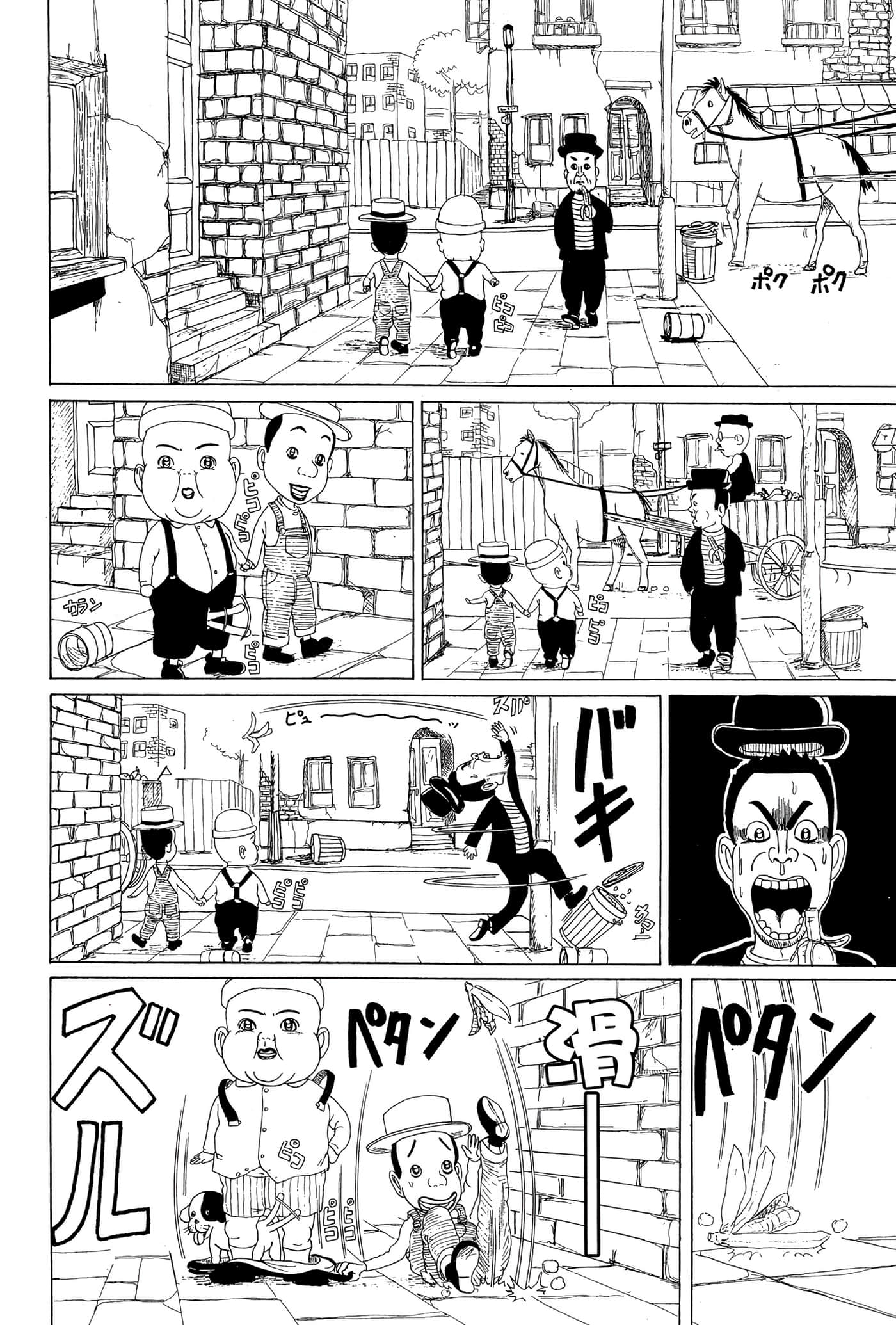 Page 173