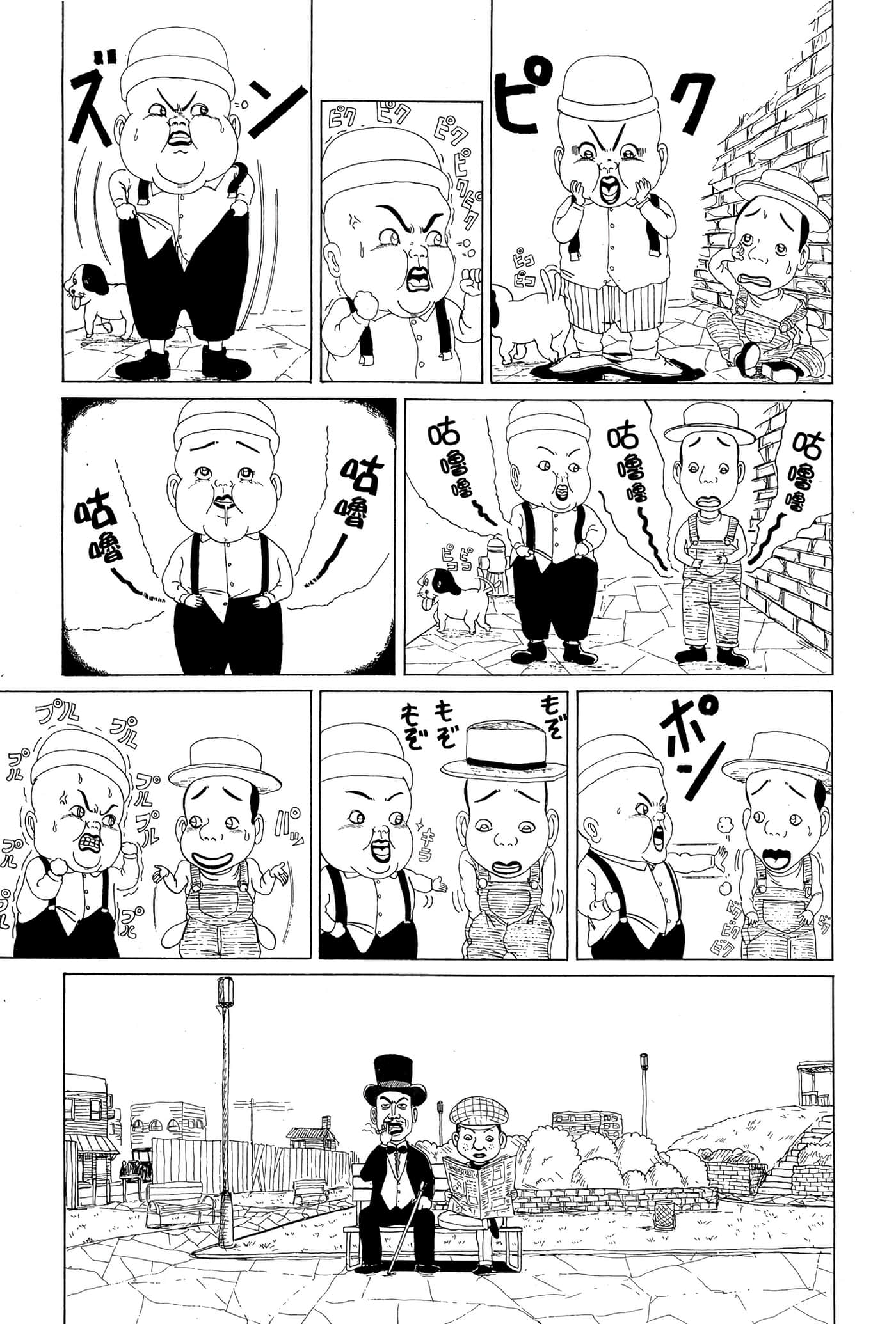 Page 174