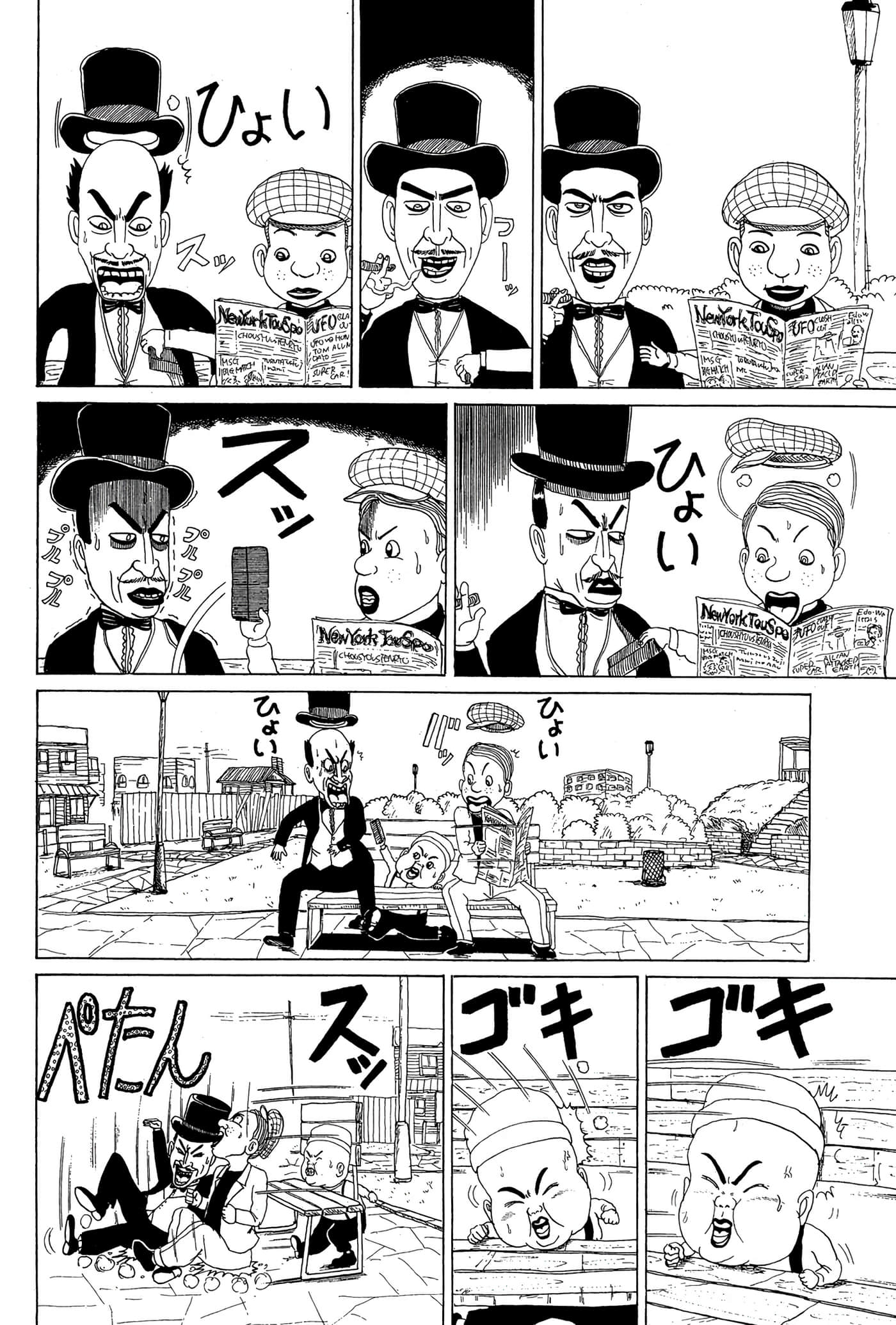 Page 175