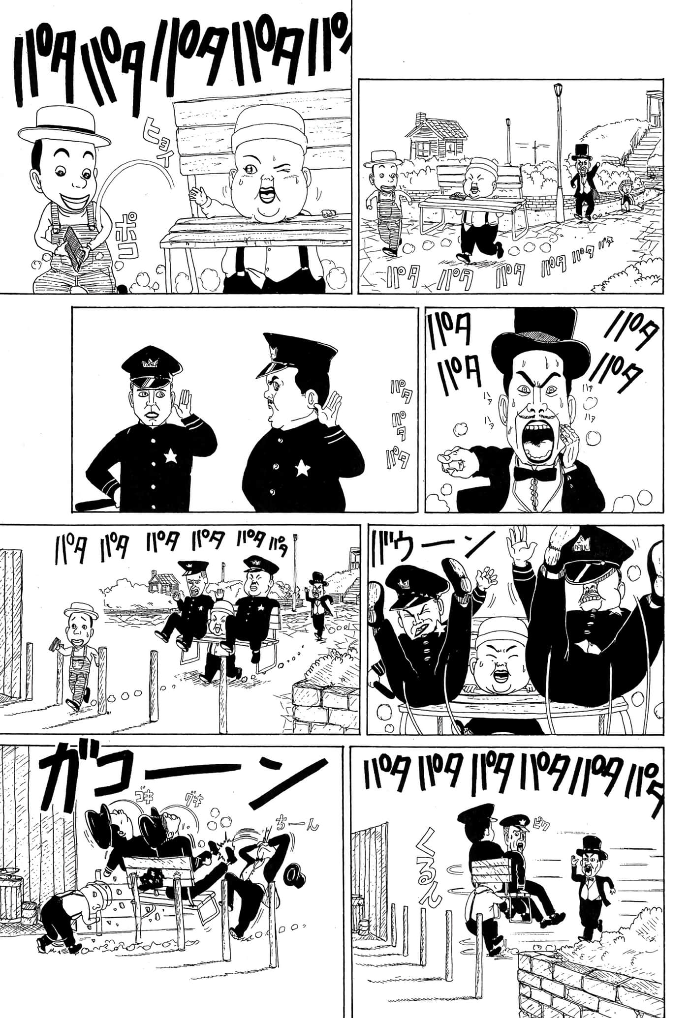 Page 176