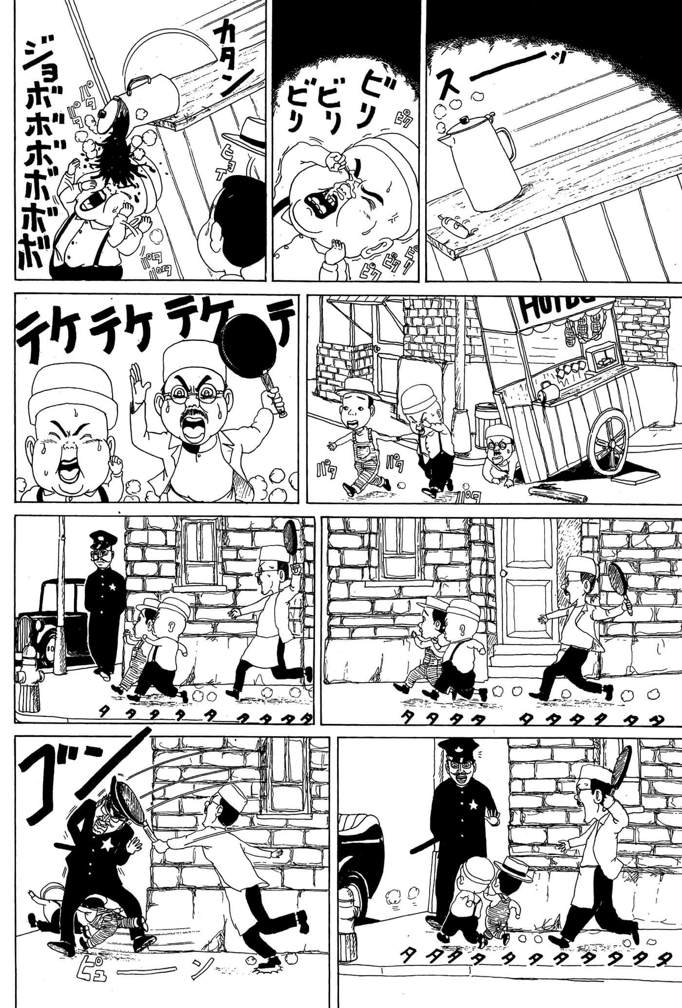 Page 179