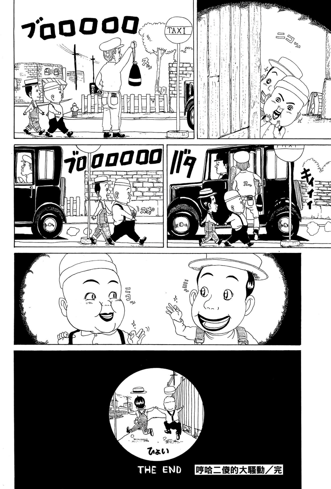 Page 183