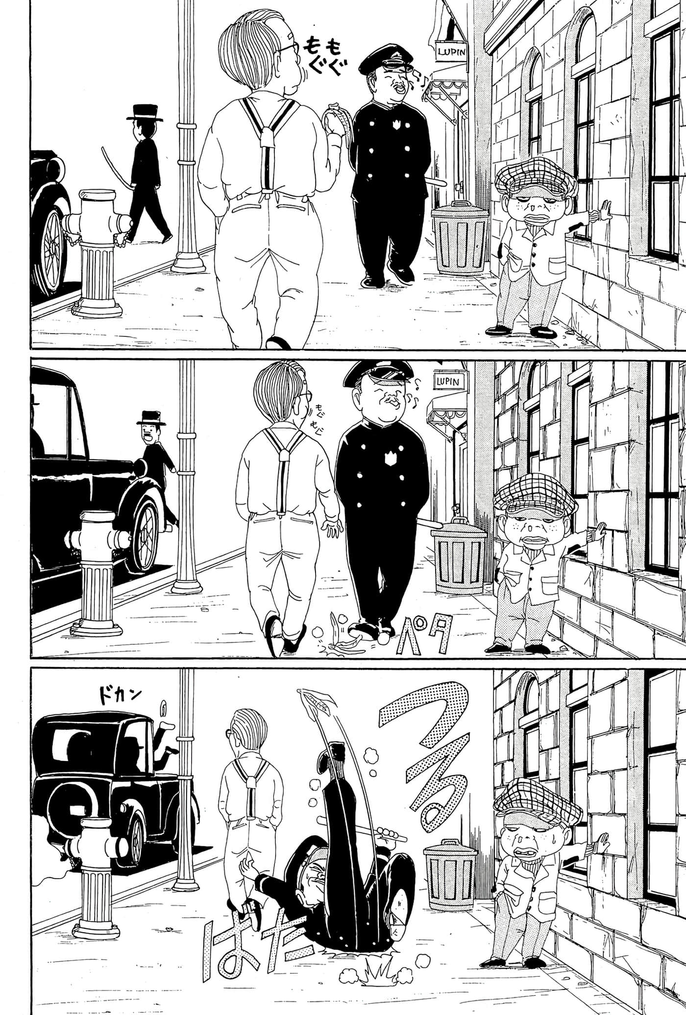 Page 185