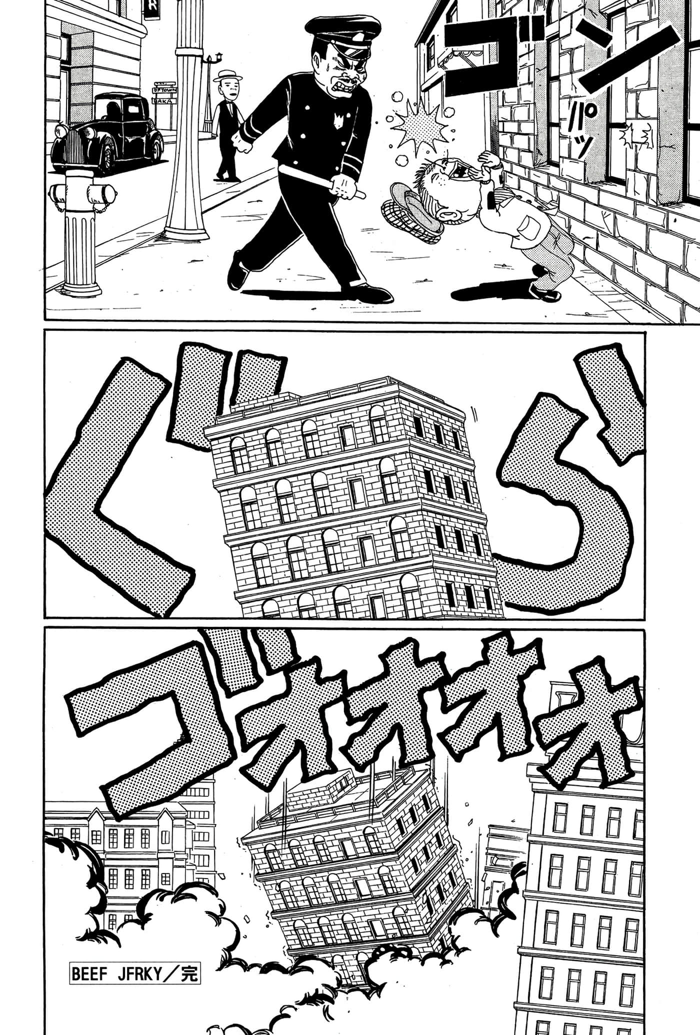 Page 187