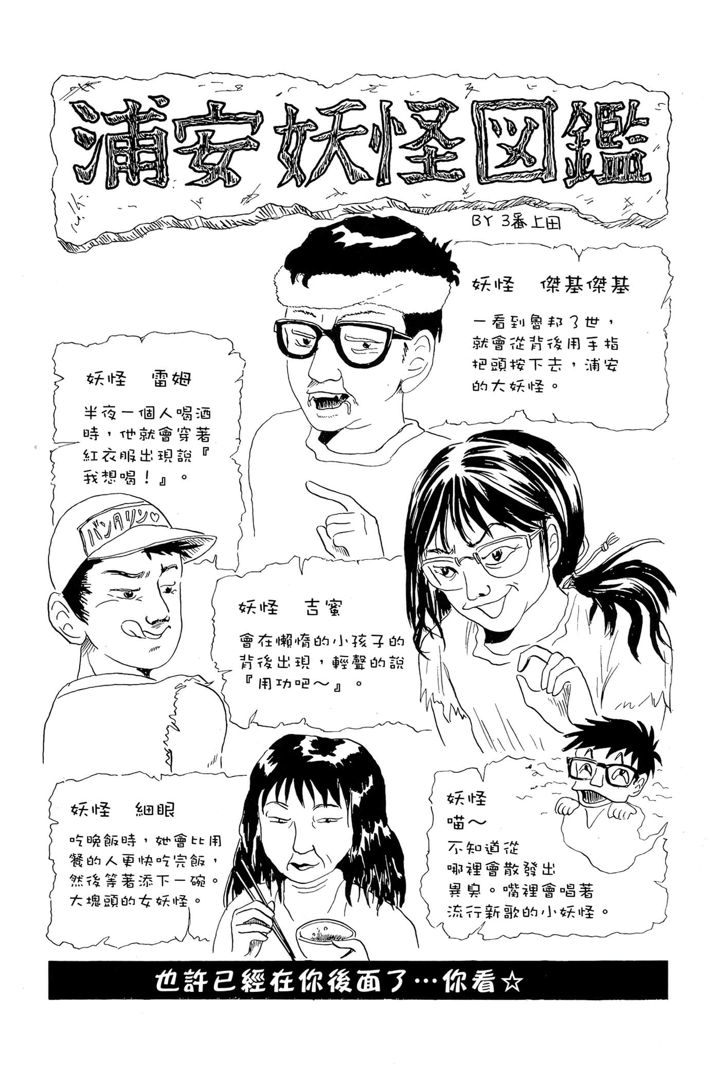Page 190