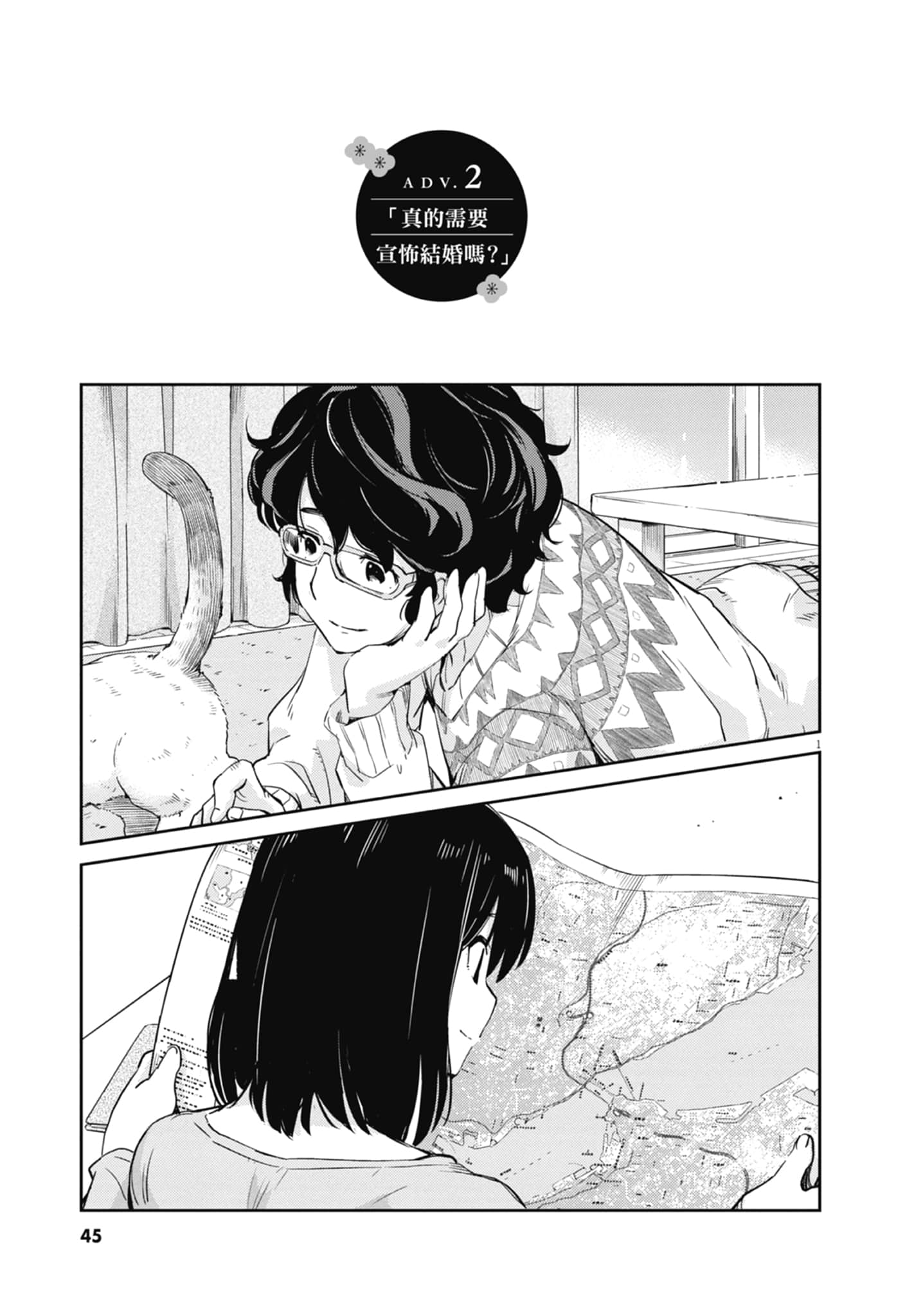 Page 47