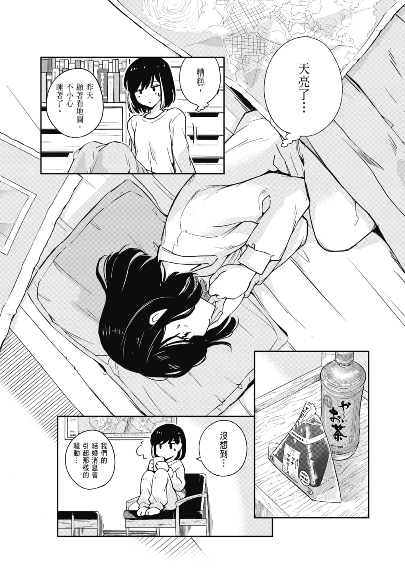 Page 78