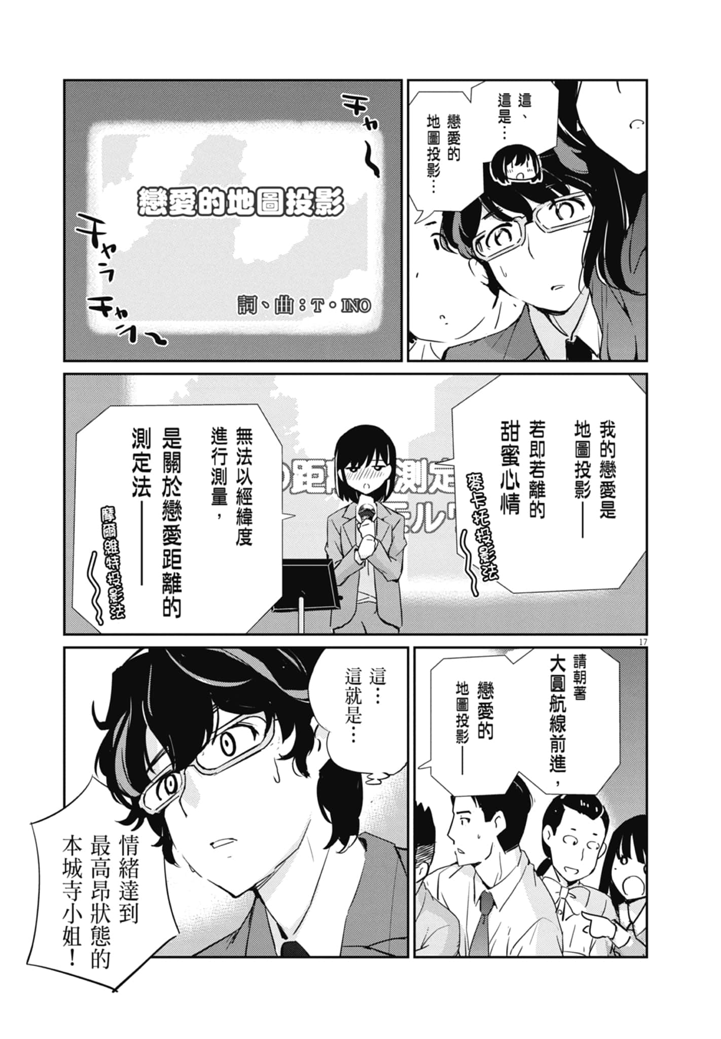 Page 91