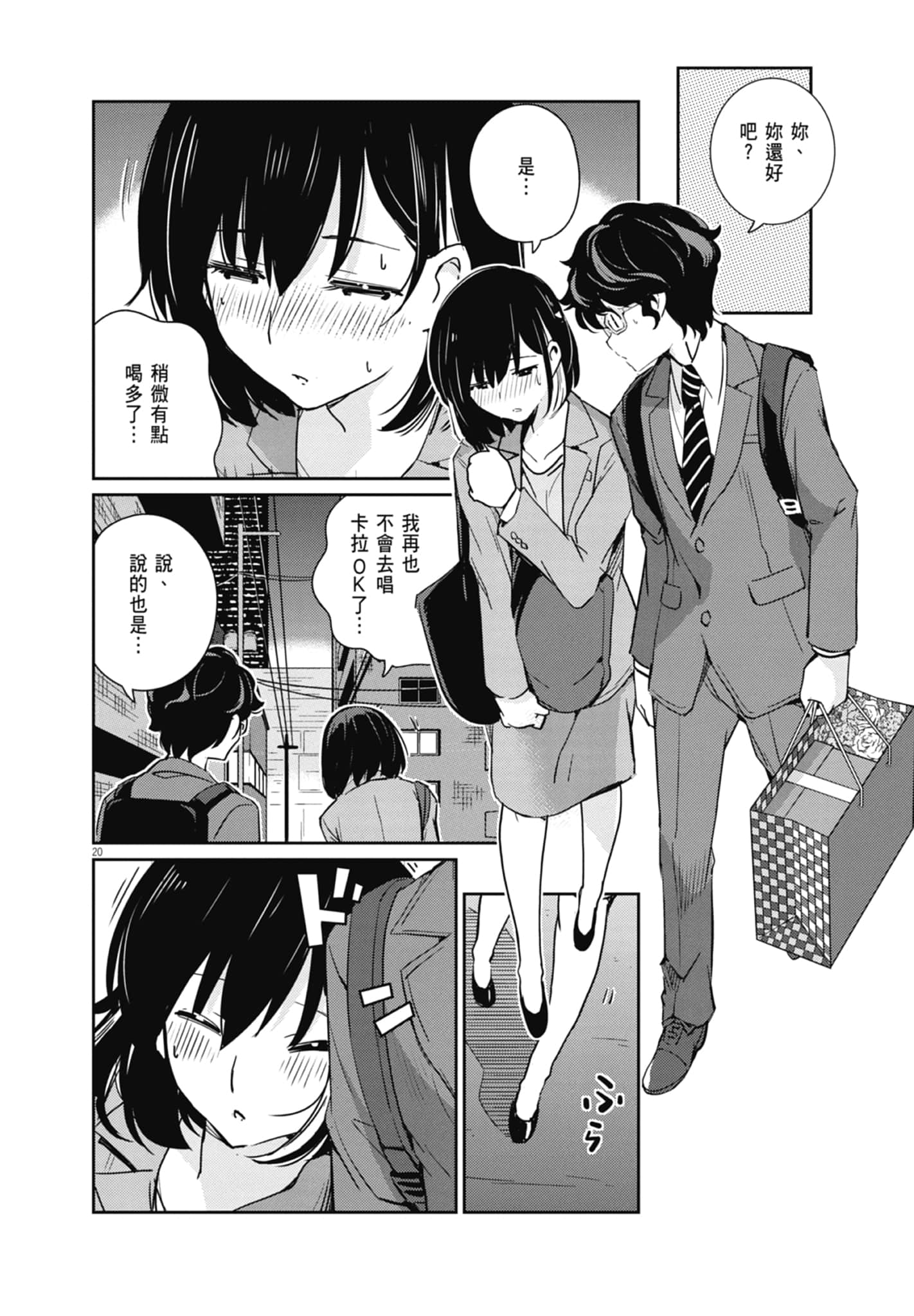 Page 94