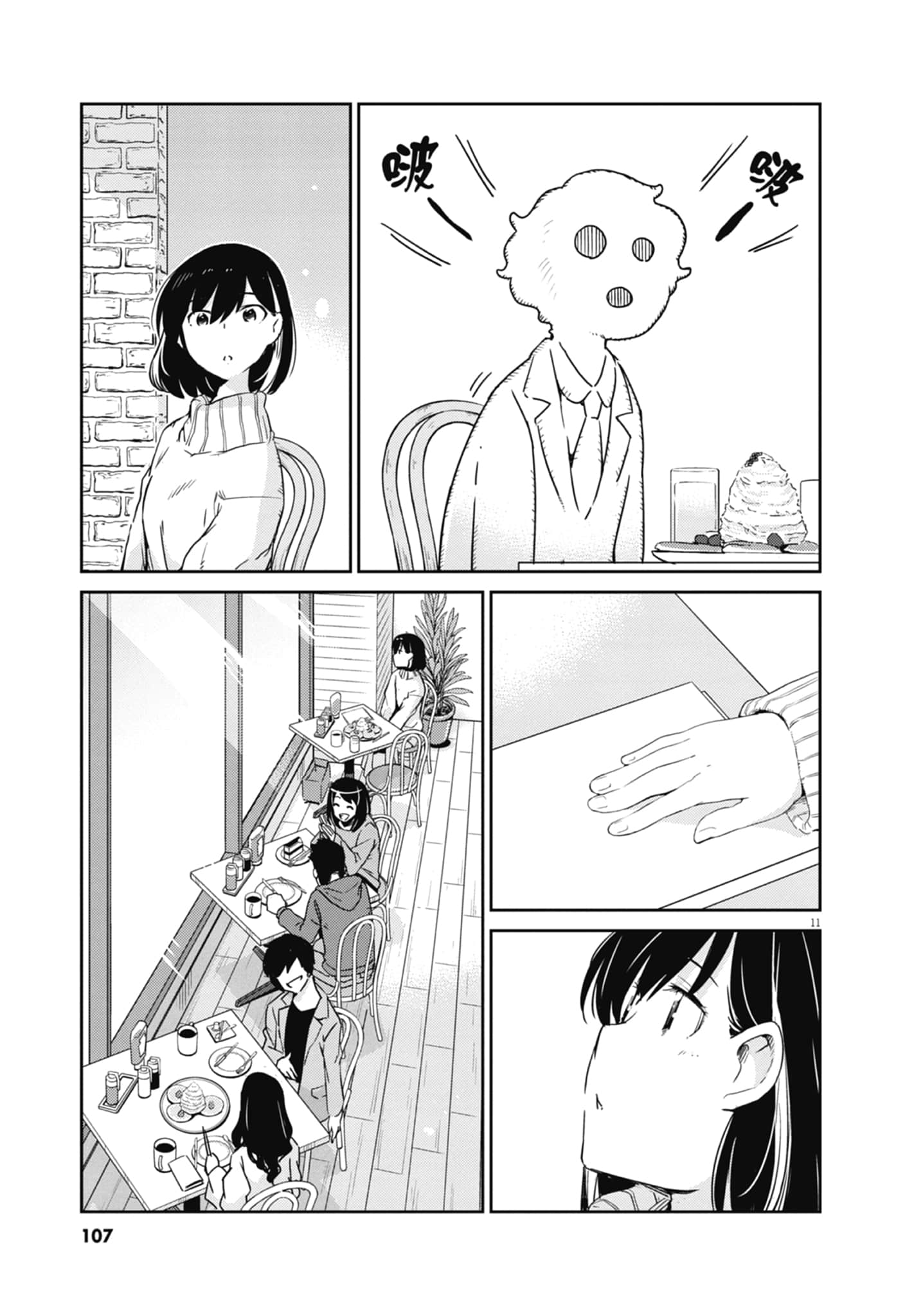 Page 109