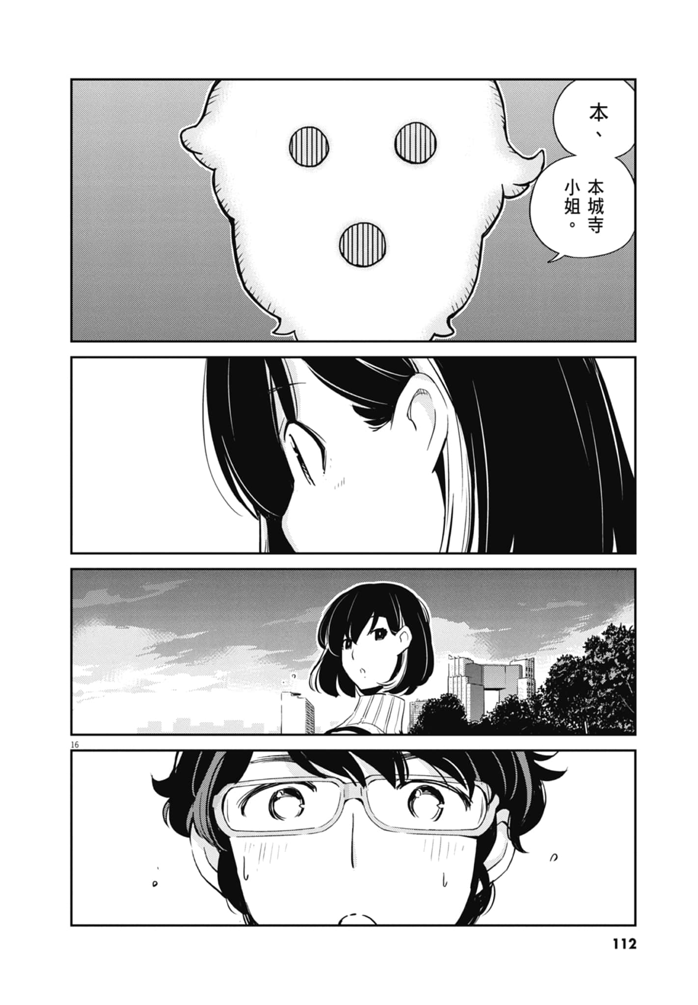 Page 114