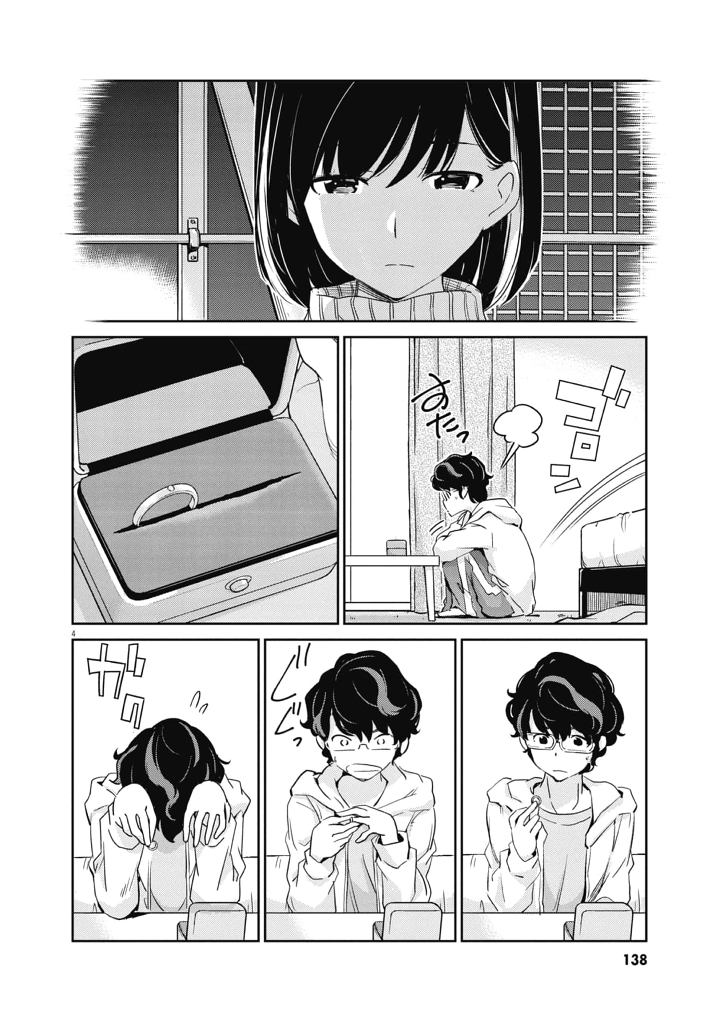 Page 140