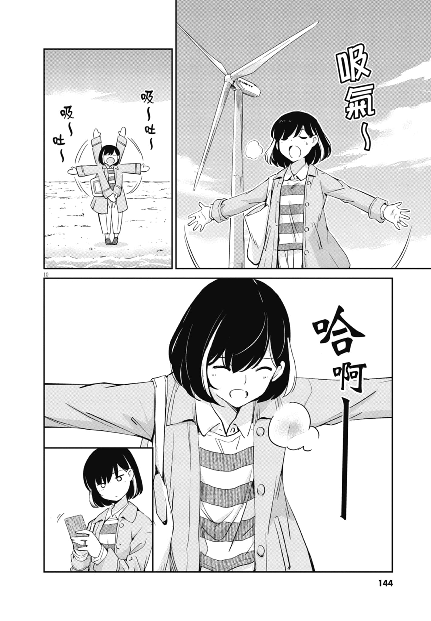 Page 146