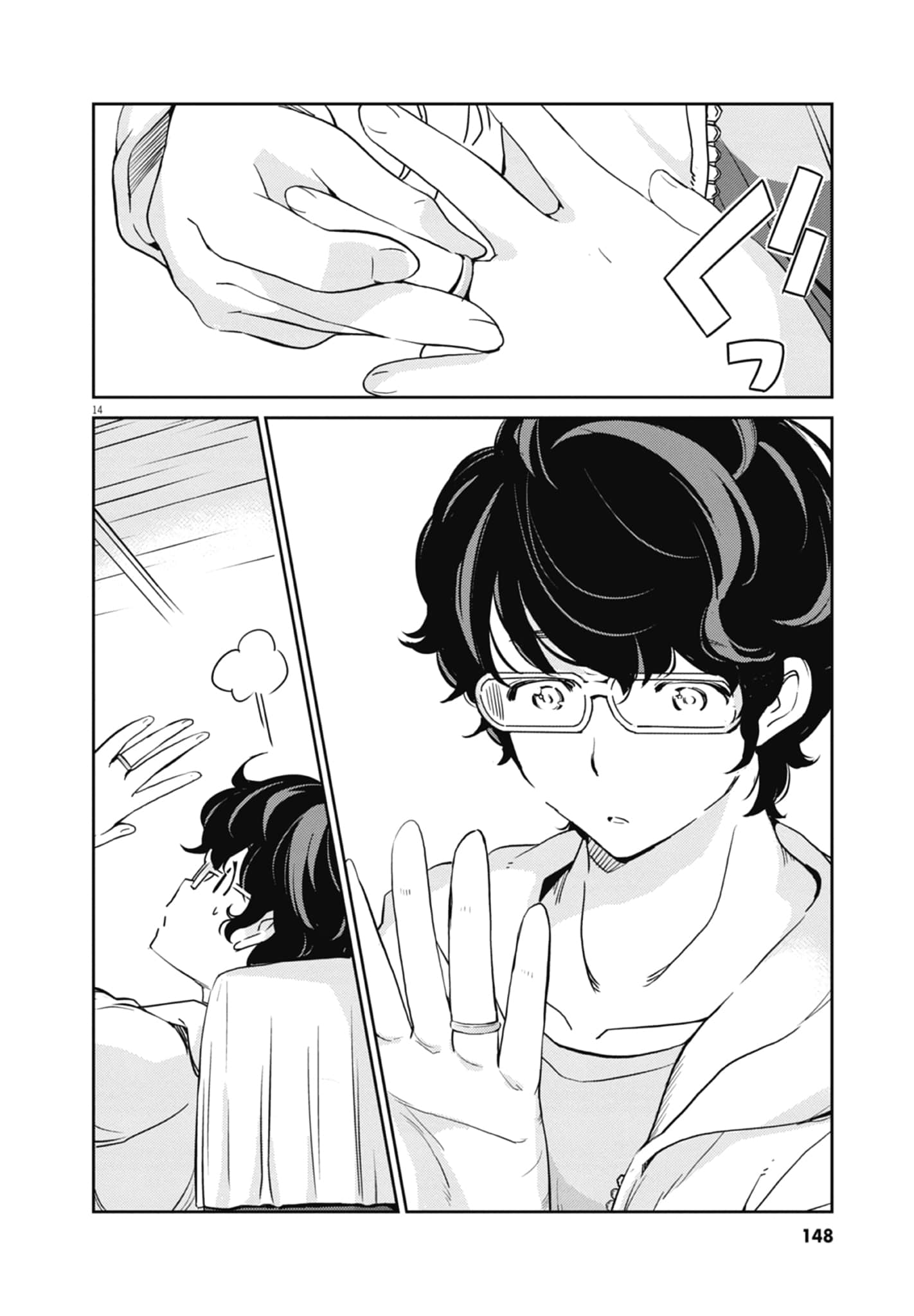 Page 150