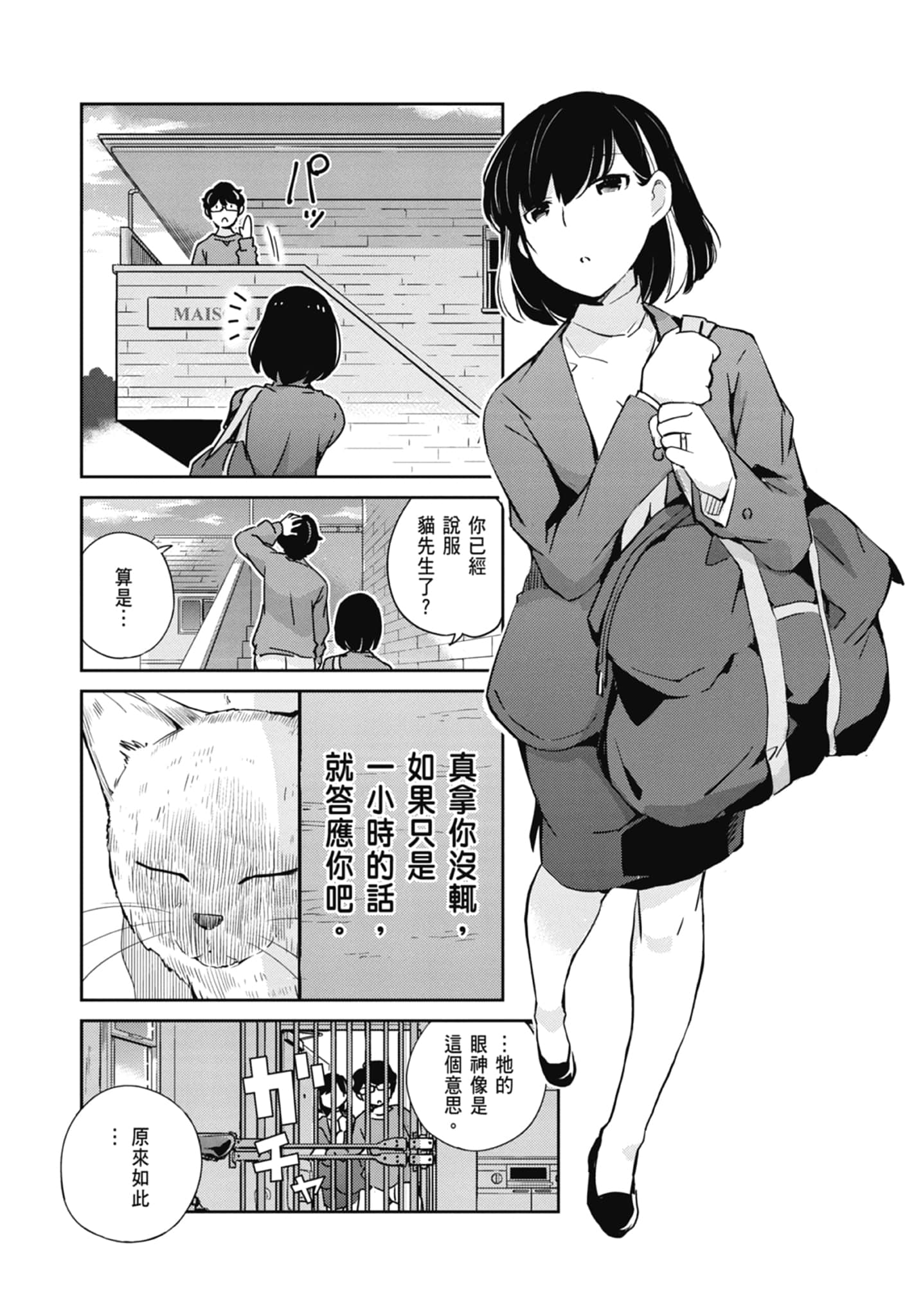 Page 165