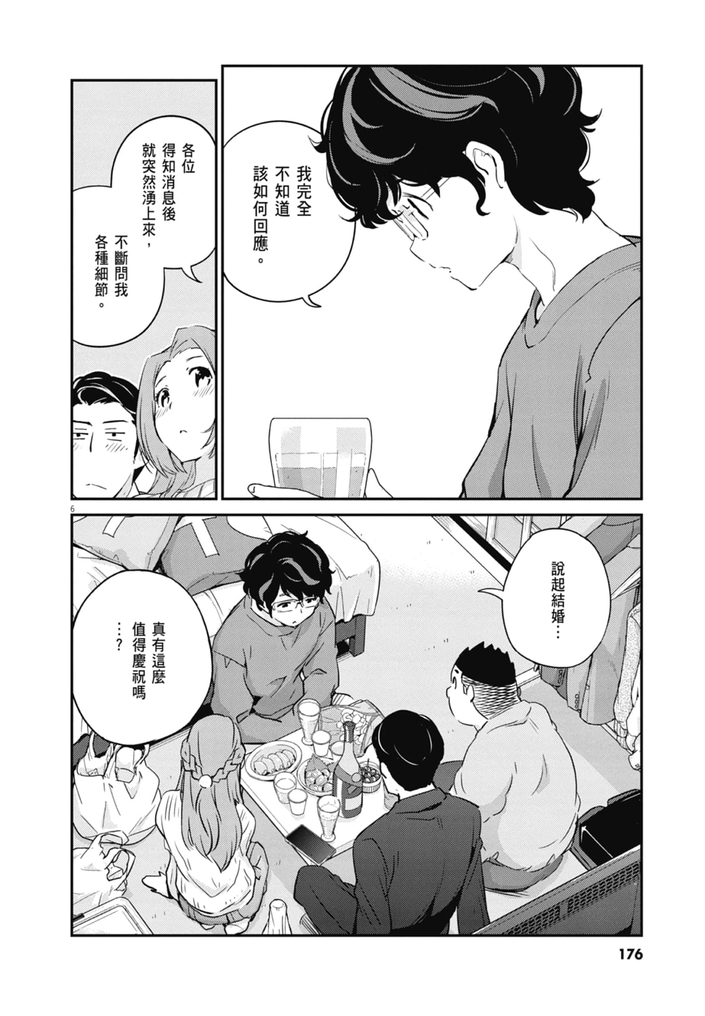Page 178