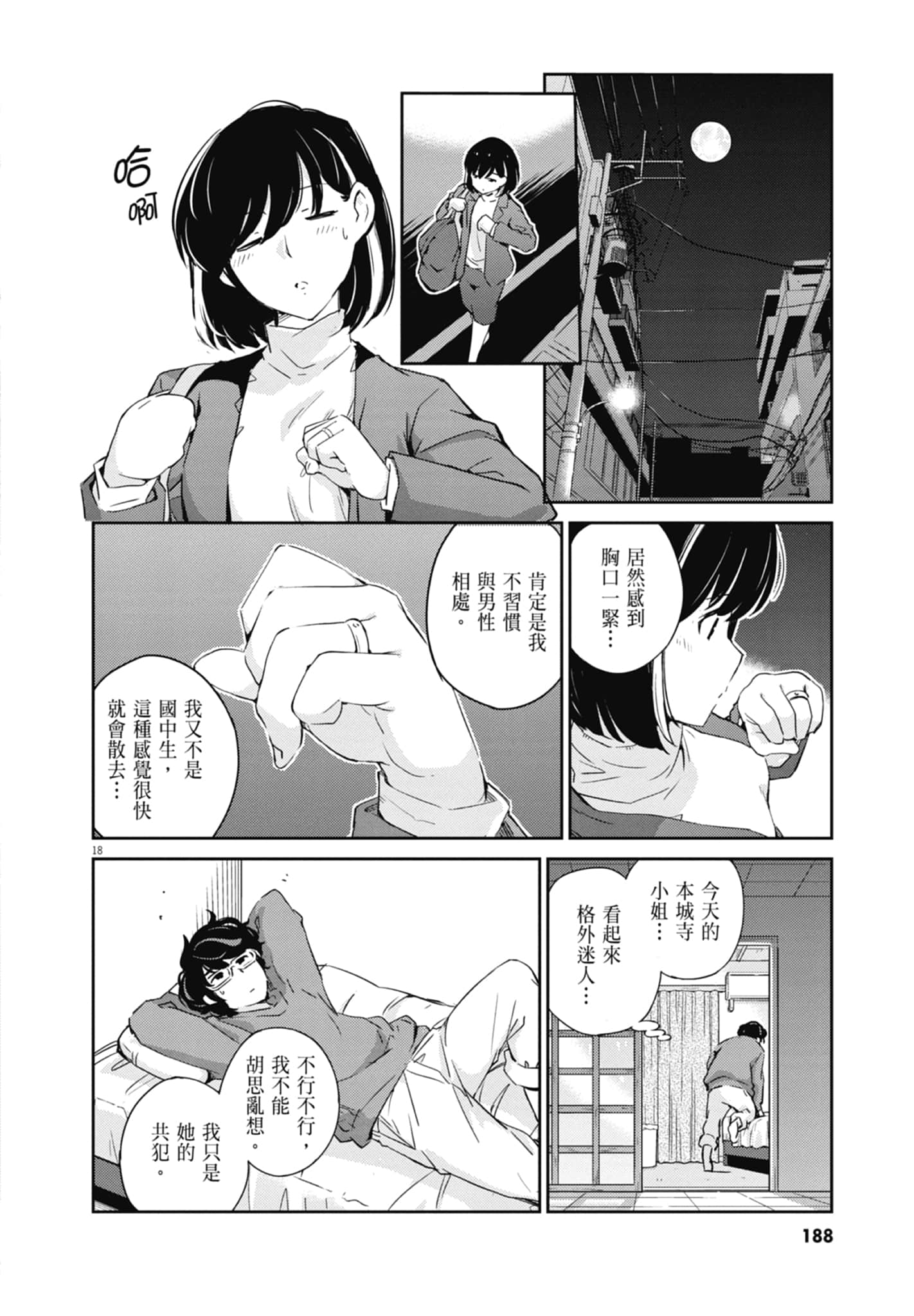 Page 190