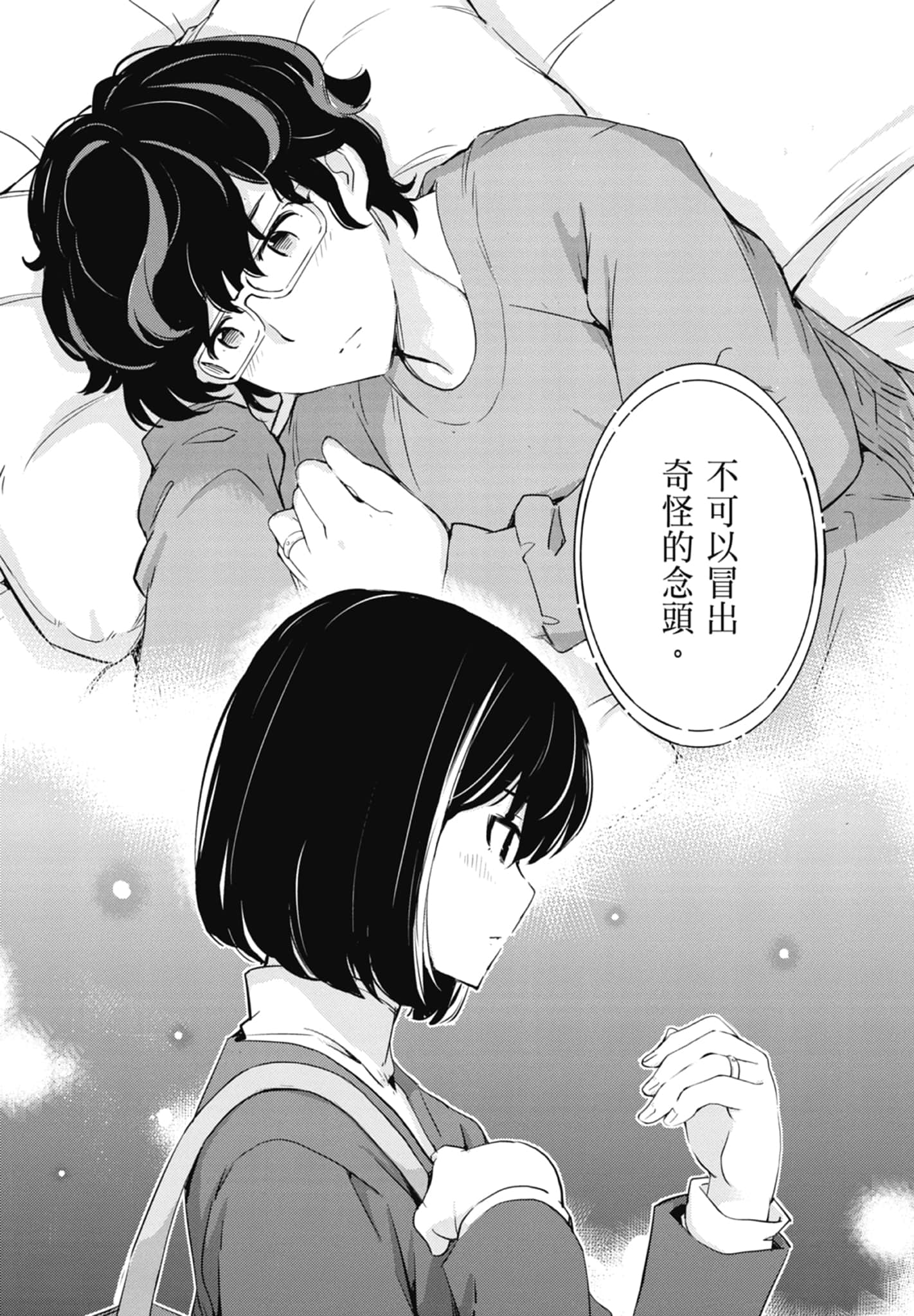 Page 191