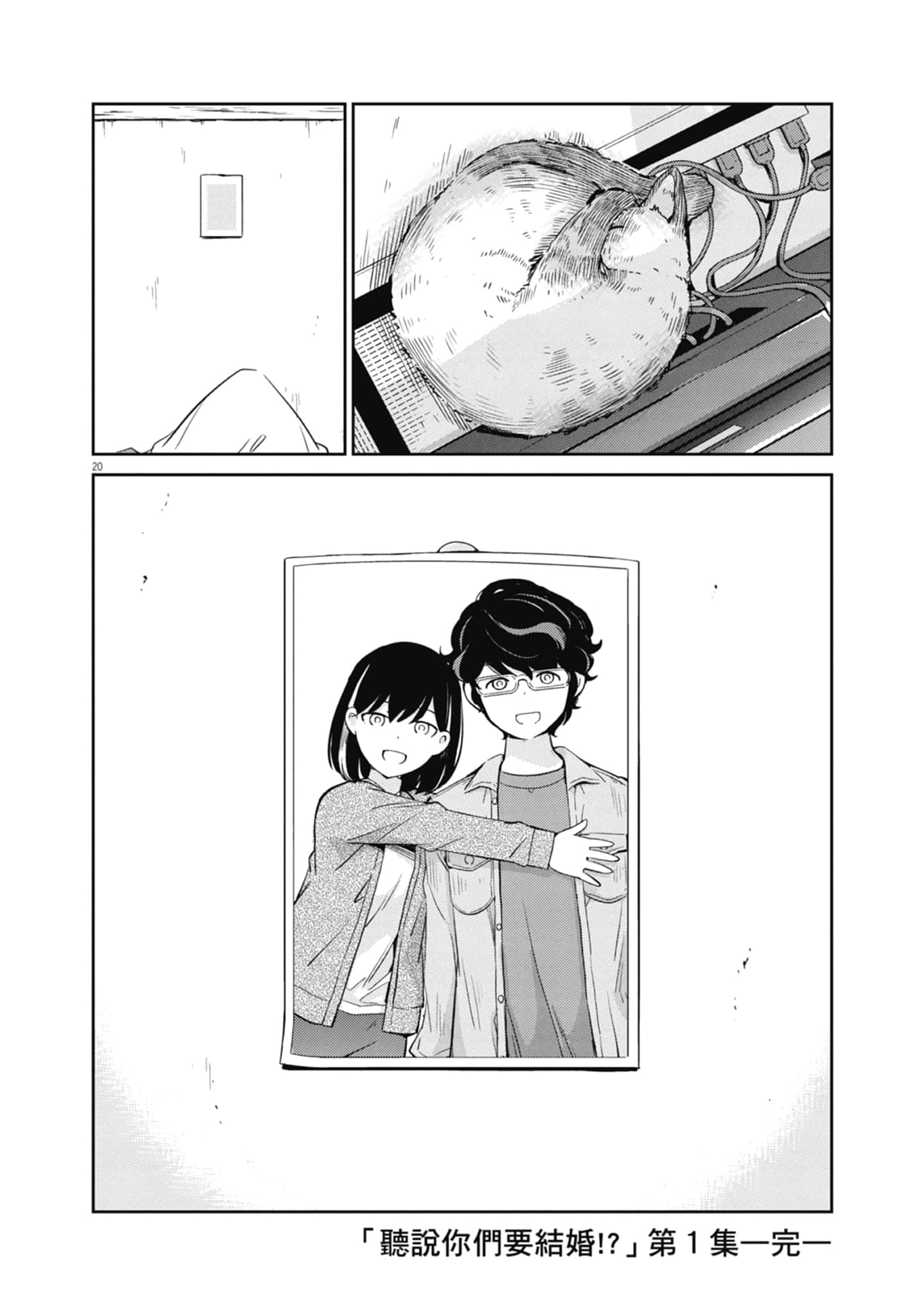 Page 192