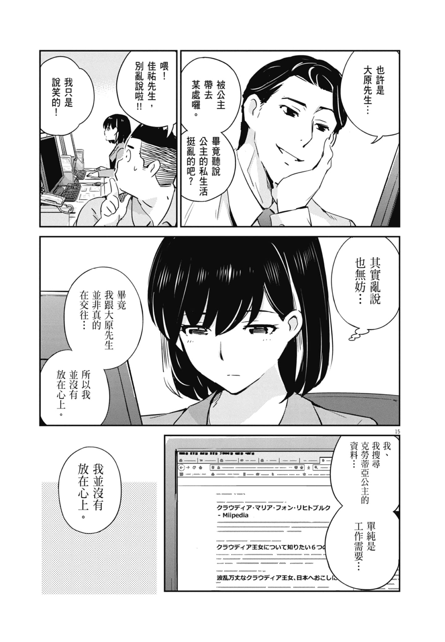 Page 95