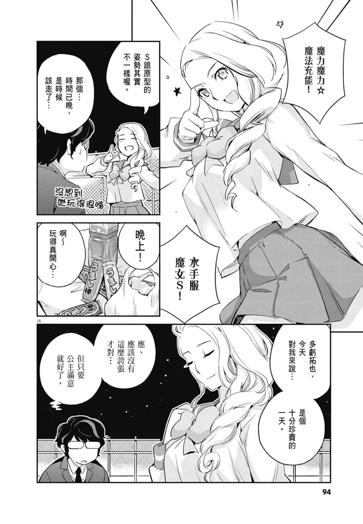 Page 96