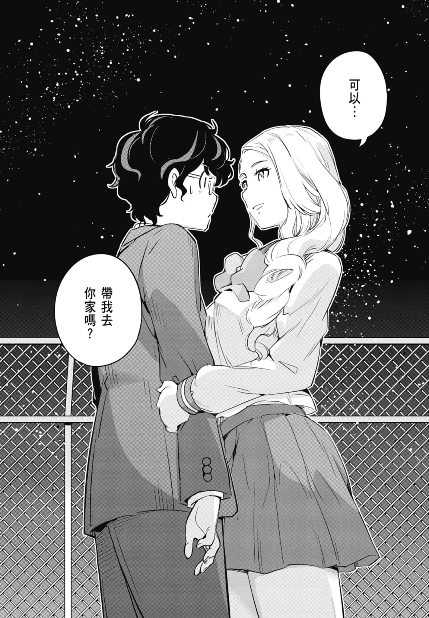 Page 98