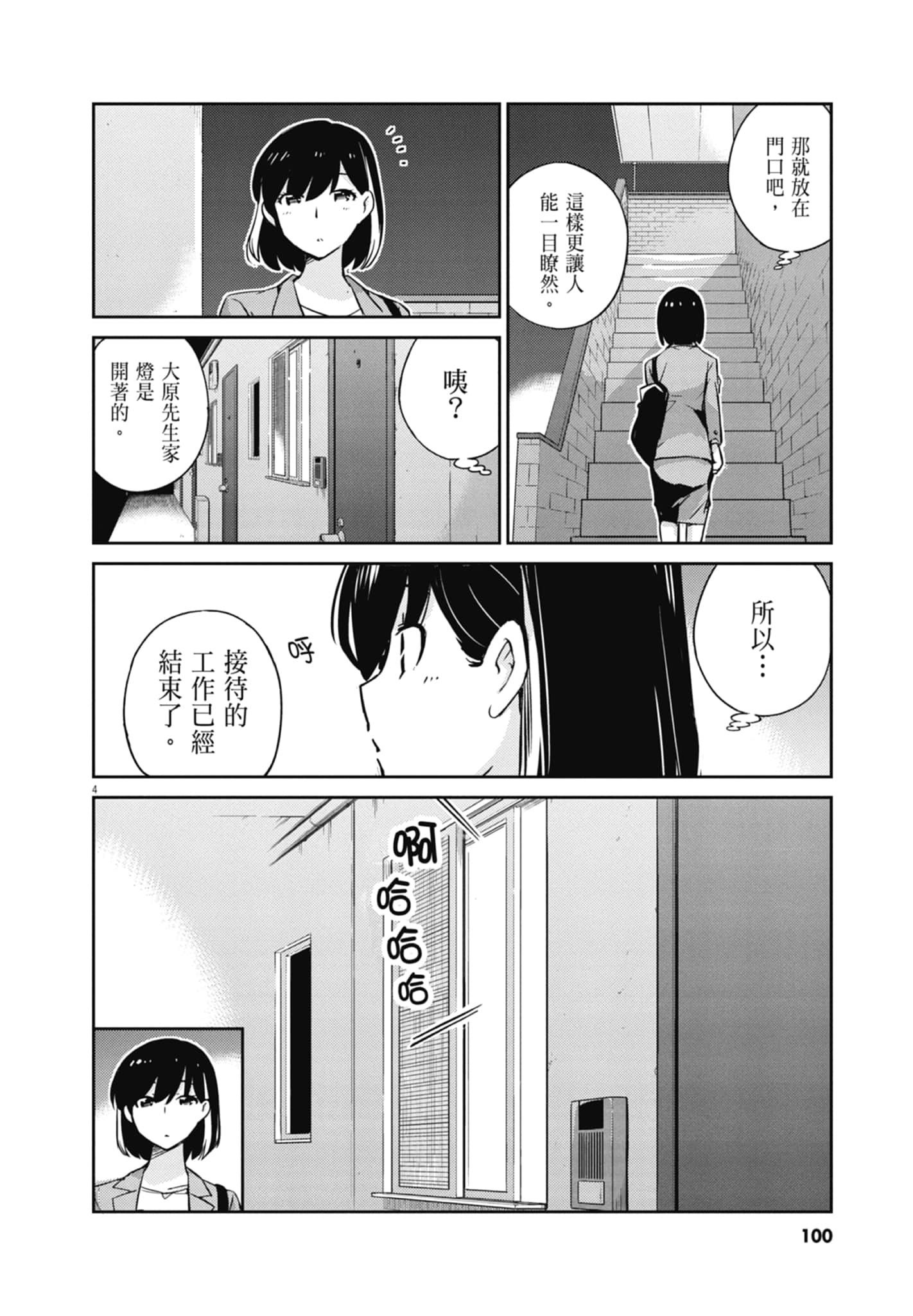 Page 102