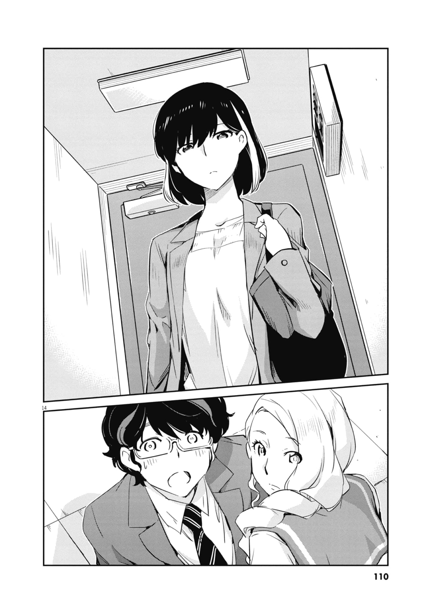 Page 112