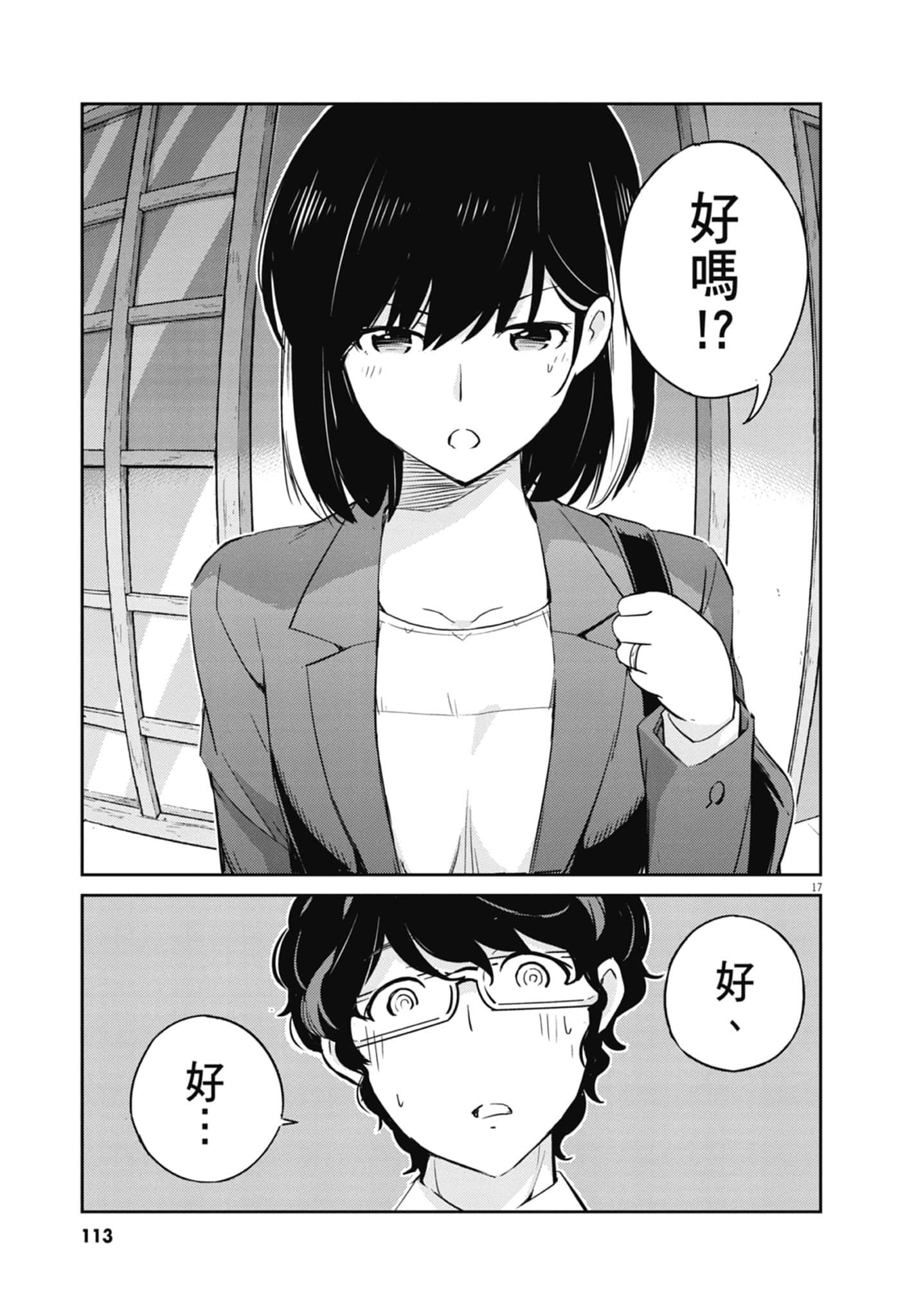 Page 115