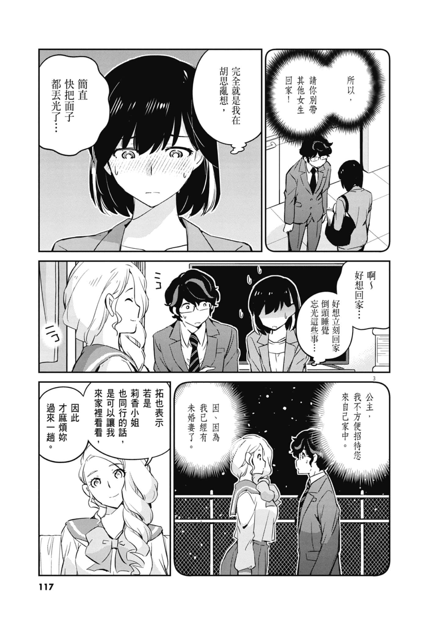 Page 119