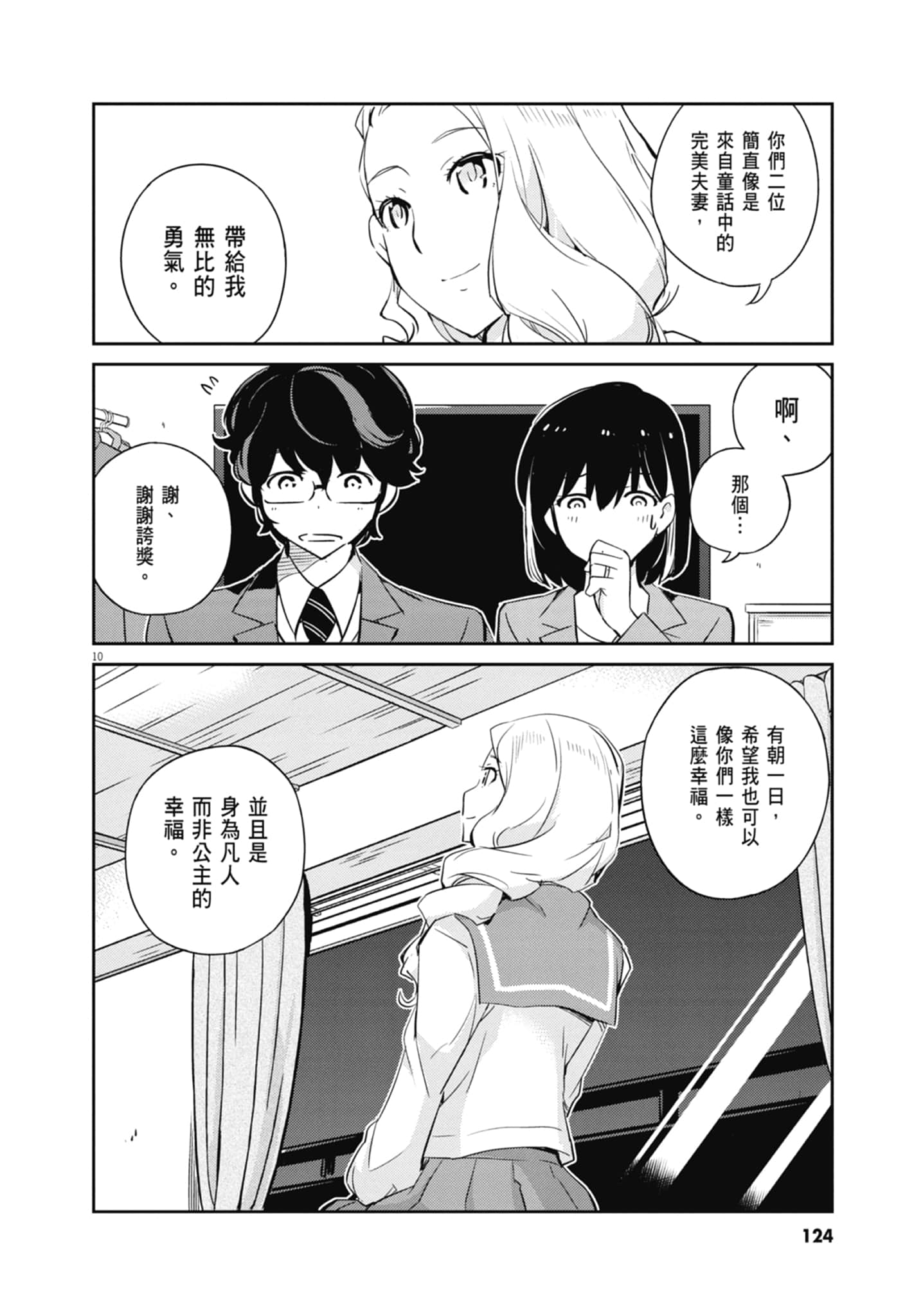 Page 126