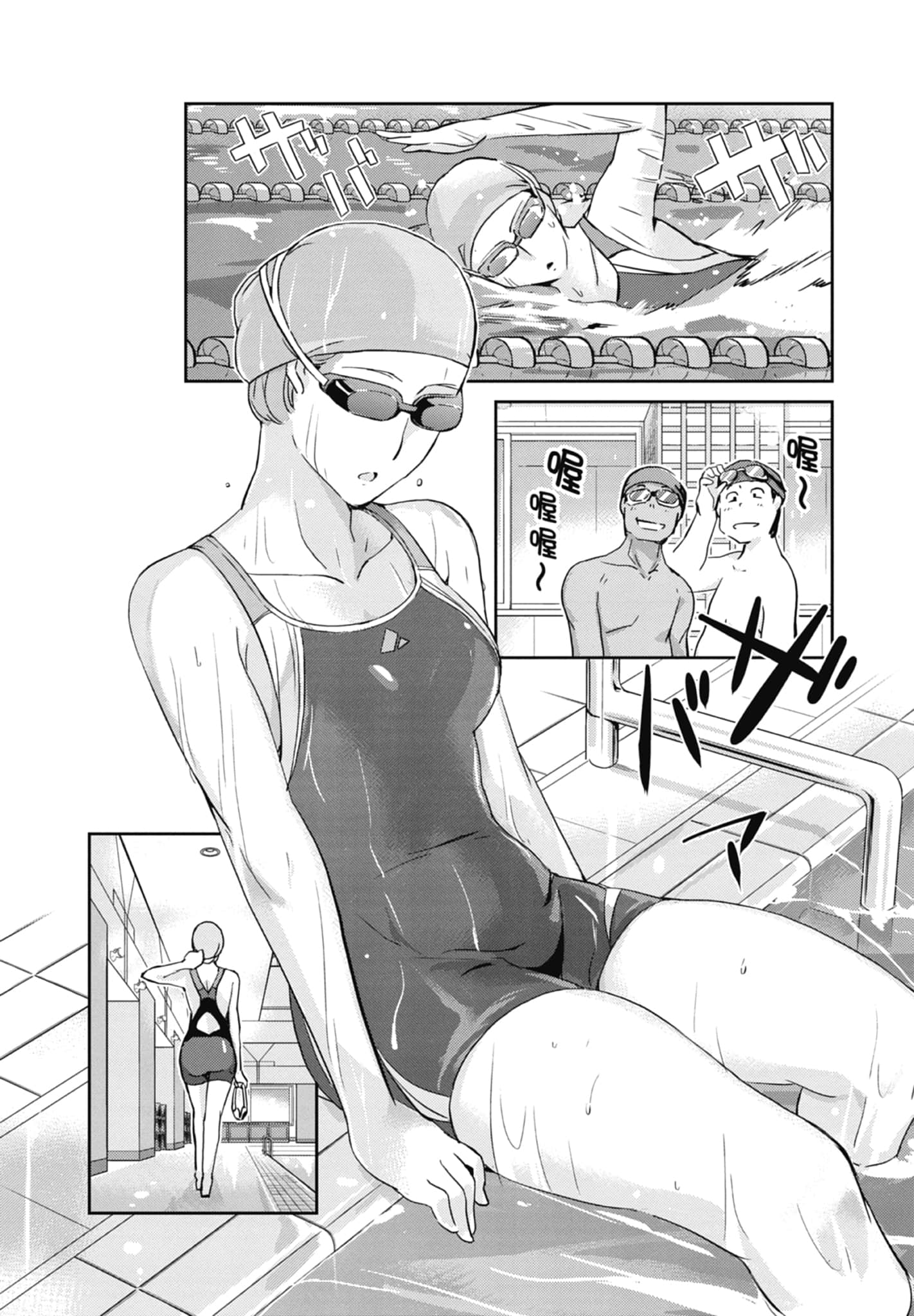 Page 138