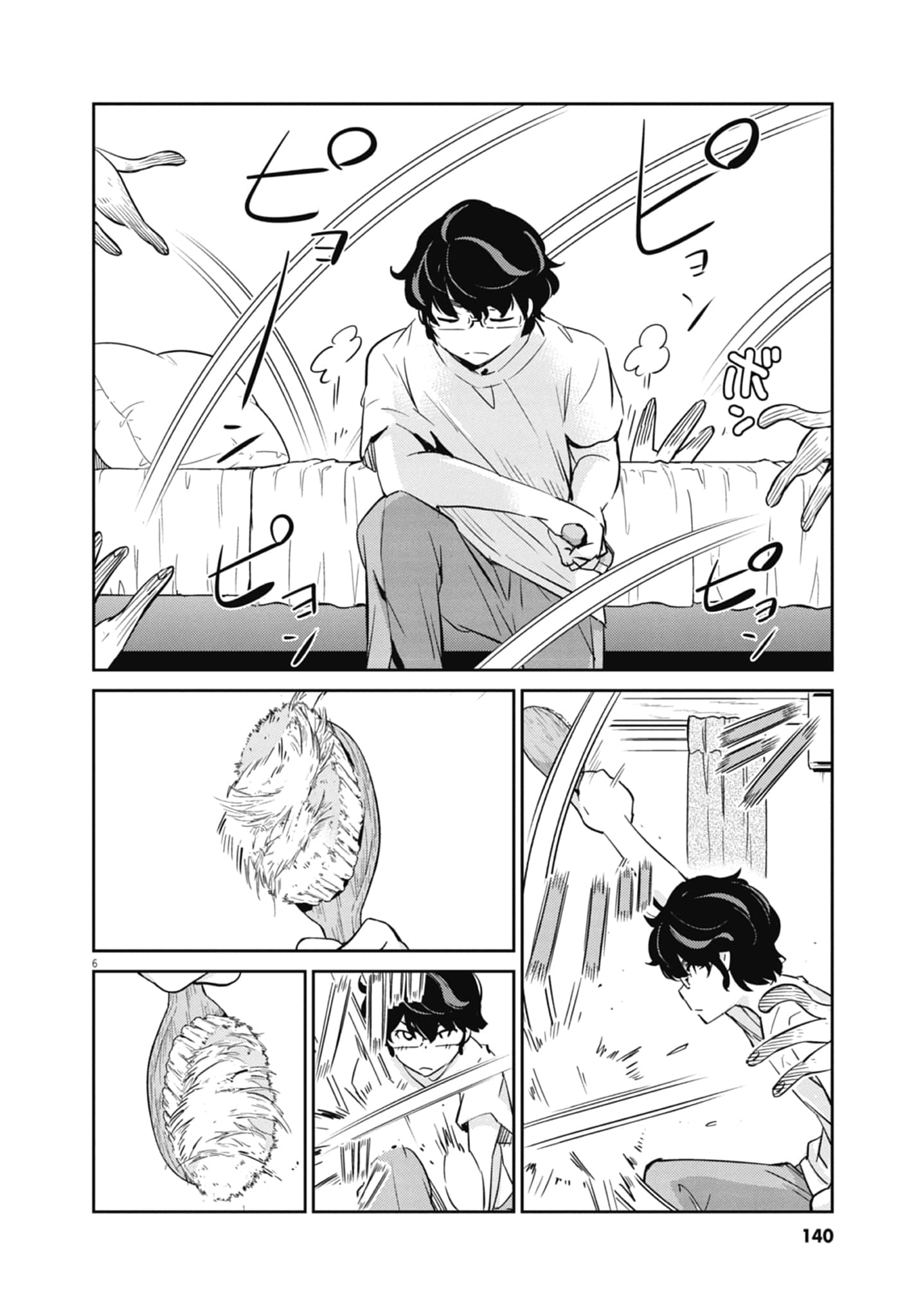 Page 142