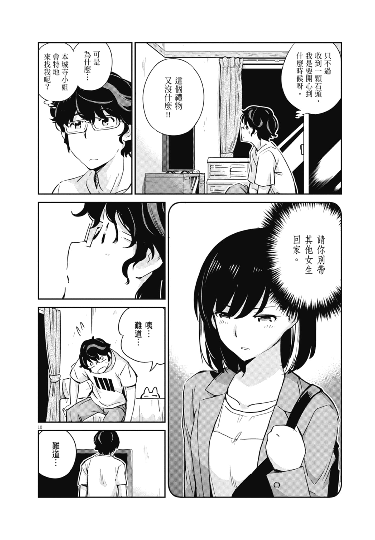 Page 146